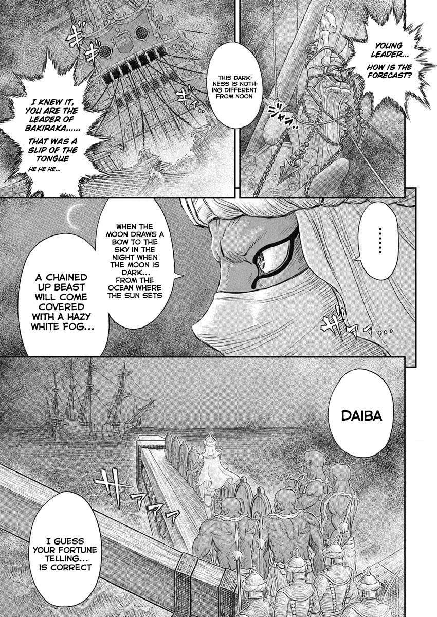 Page 3 of Chapter 375