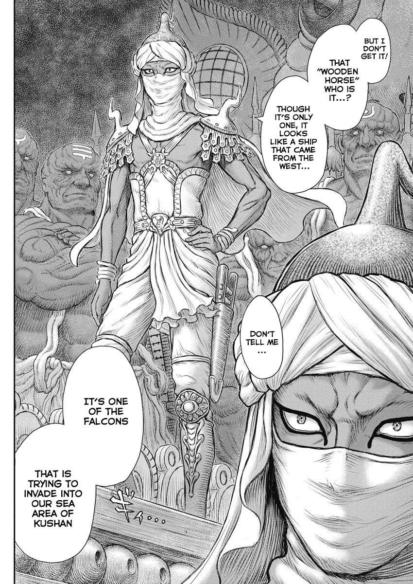 Page 4 of Chapter 375
