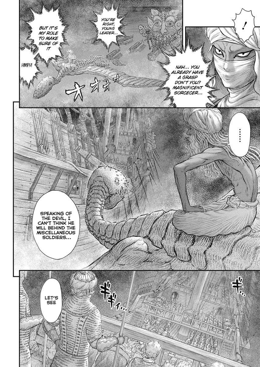 Page 6 of Chapter 375