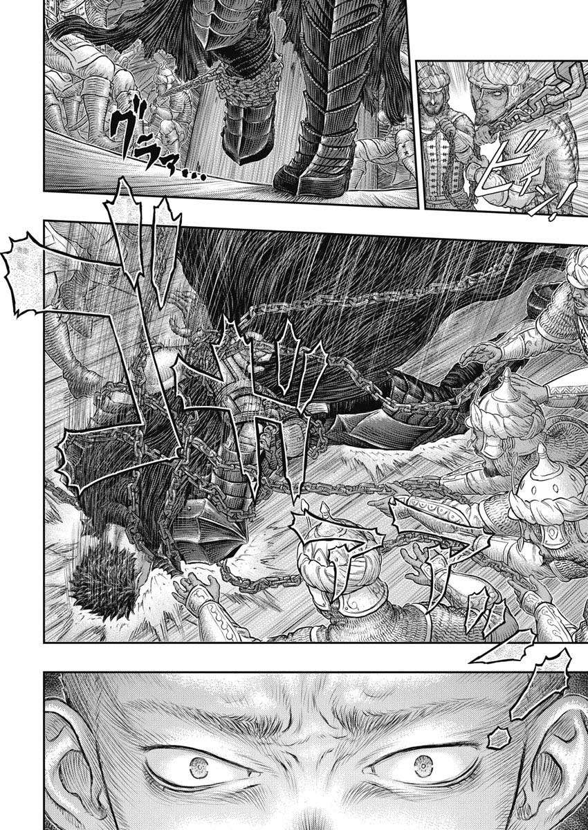 Page 10 of Chapter 375