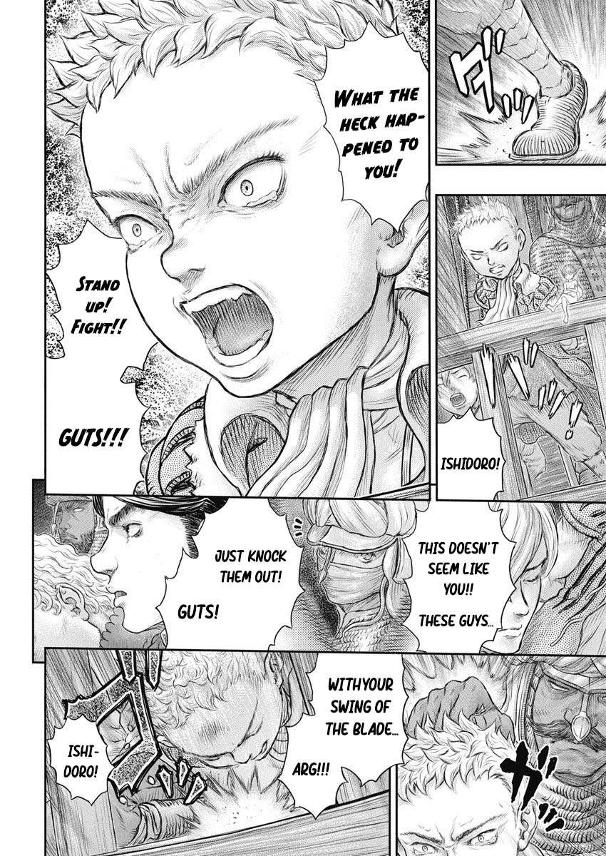 Page 12 of Chapter 375