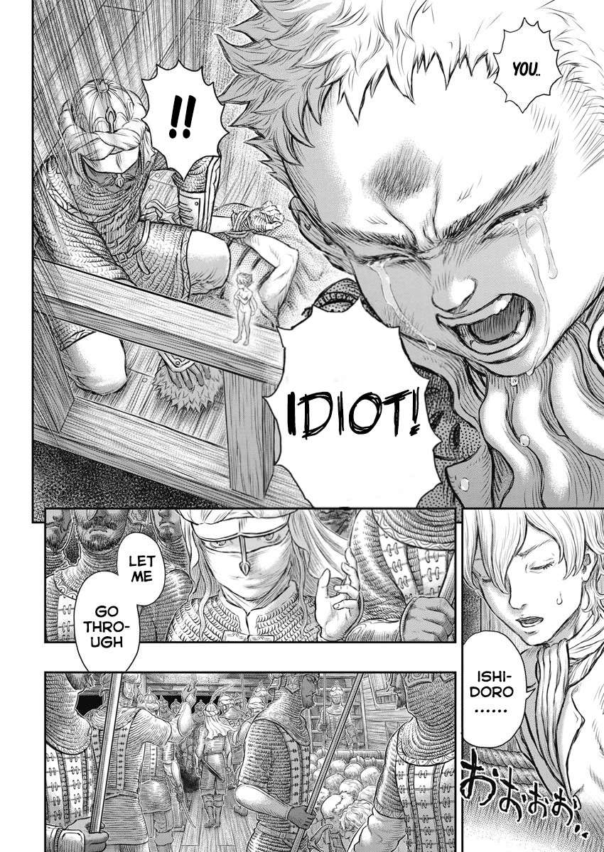 Page 14 of Chapter 375