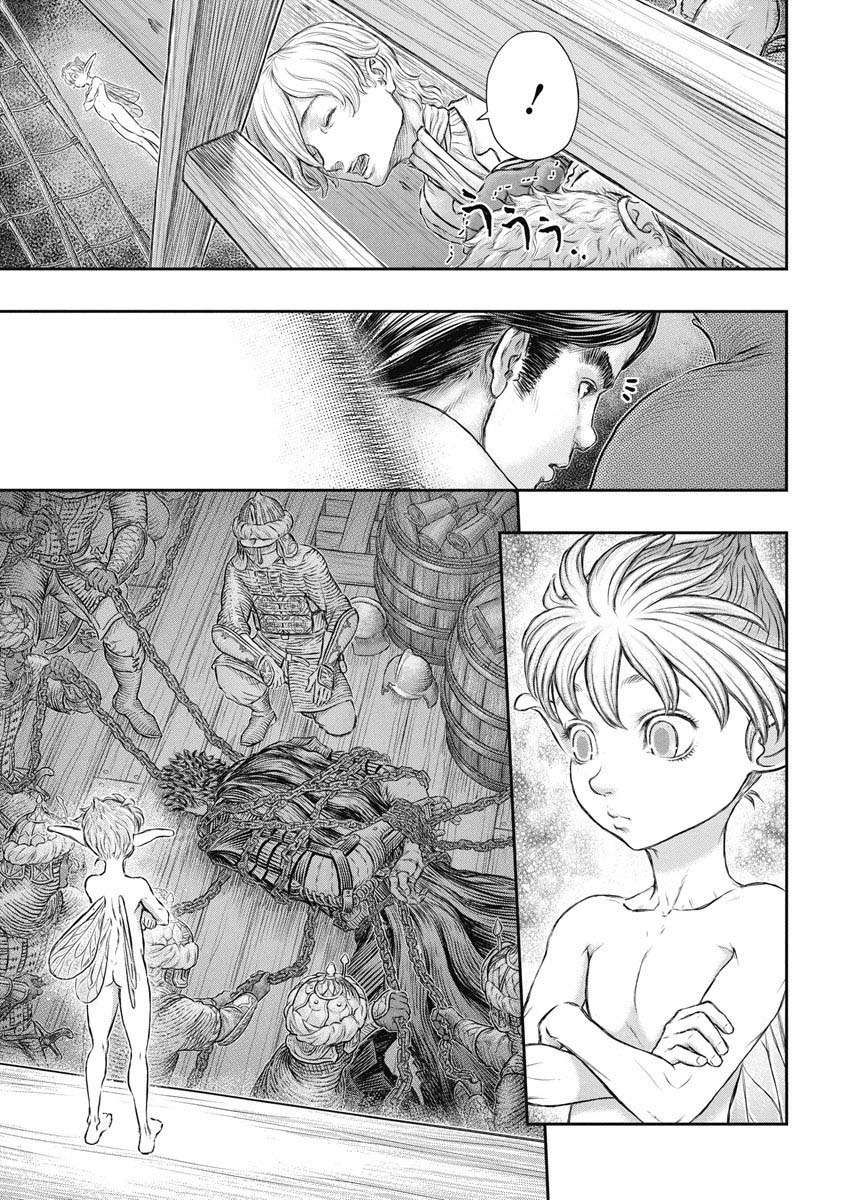 Page 15 of Chapter 375