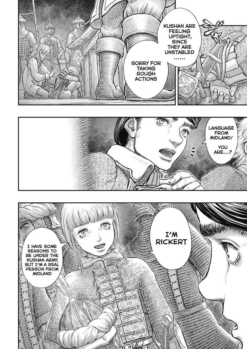 Page 18 of Chapter 375