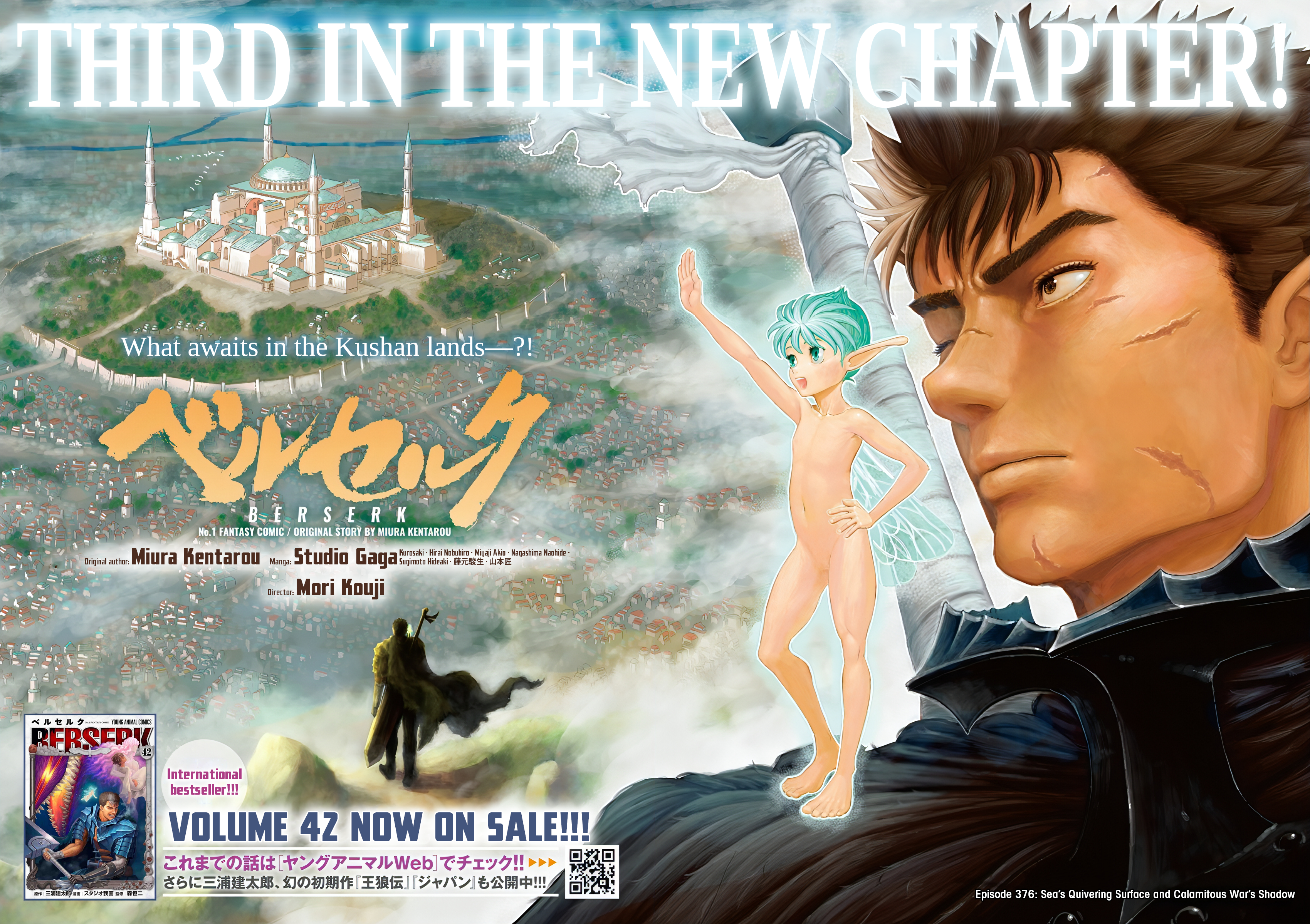 Page 1 of Chapter 376