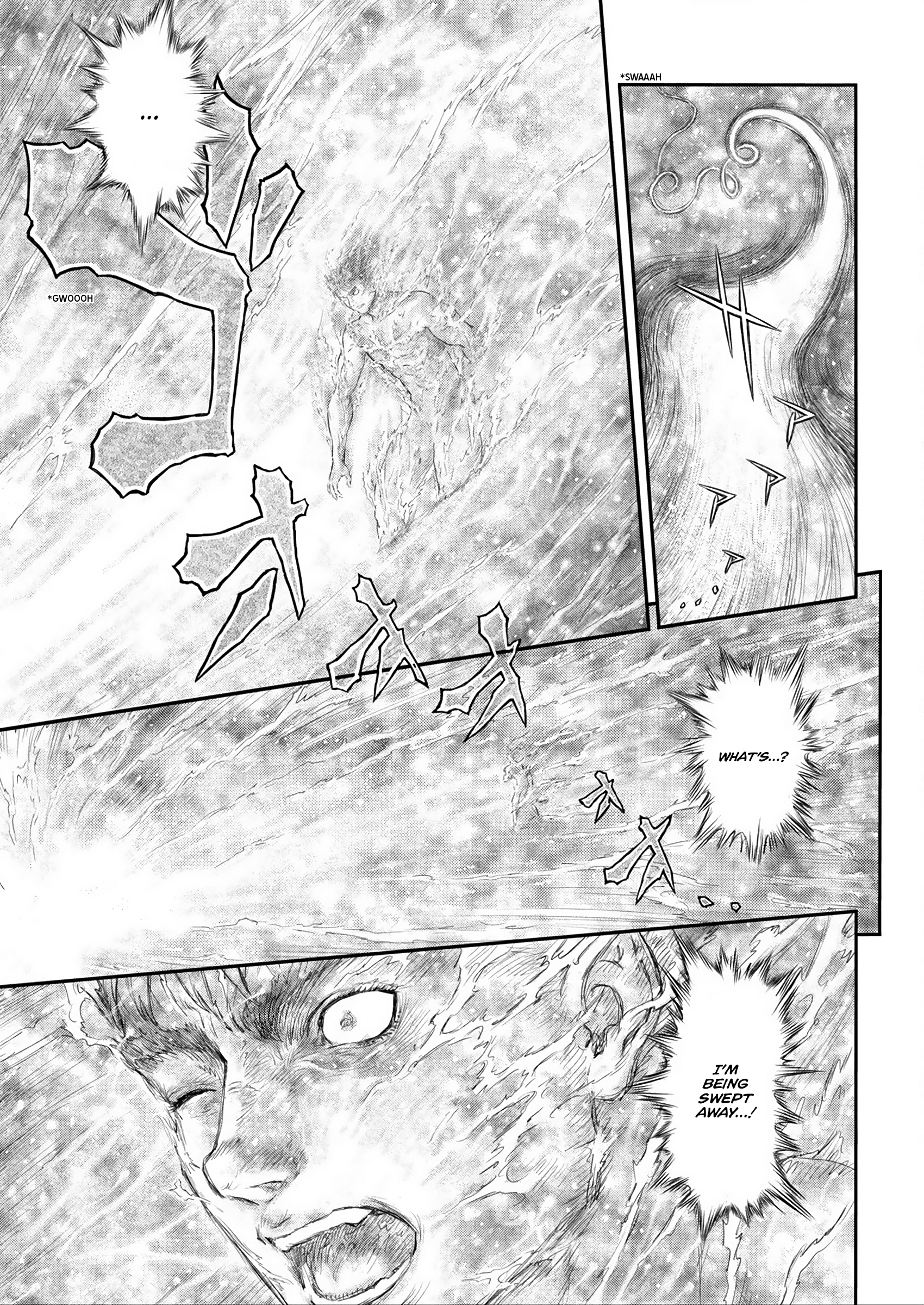 Page 2 of Chapter 376