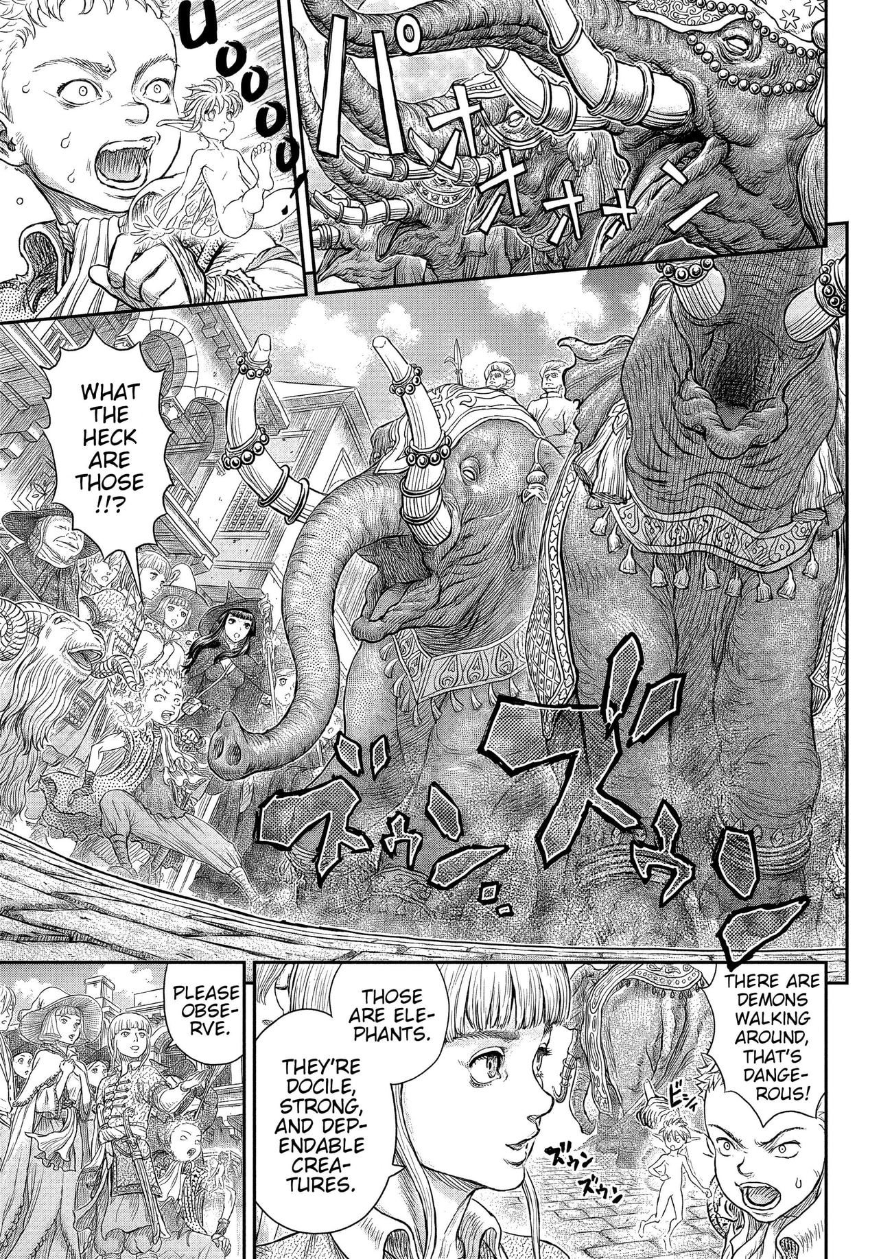 Page 2 of Chapter 377