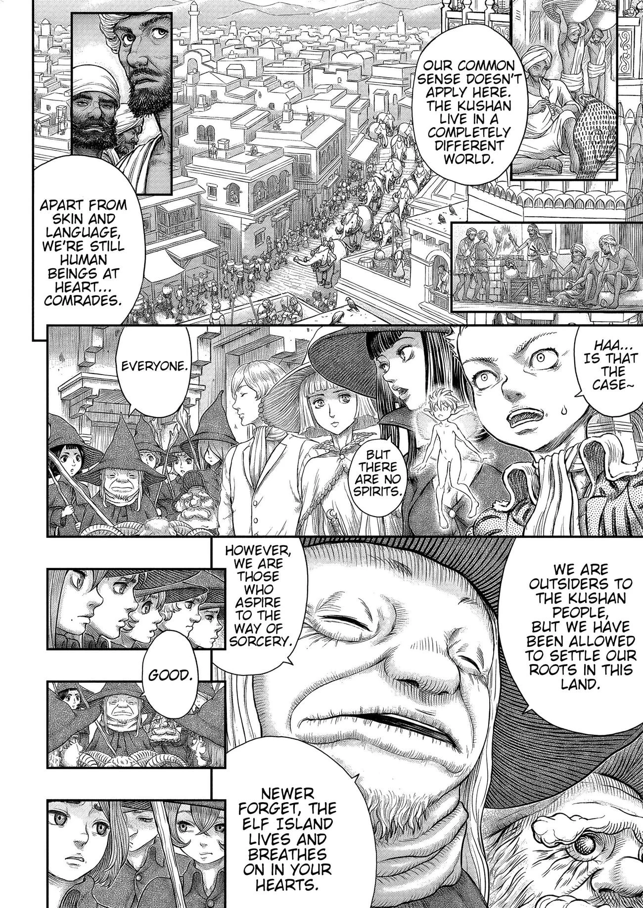 Page 3 of Chapter 377