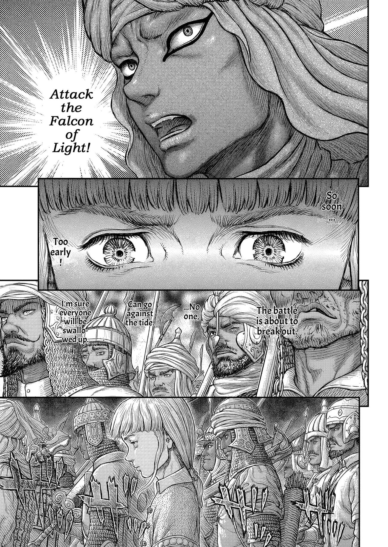 Page 6 of Chapter 377
