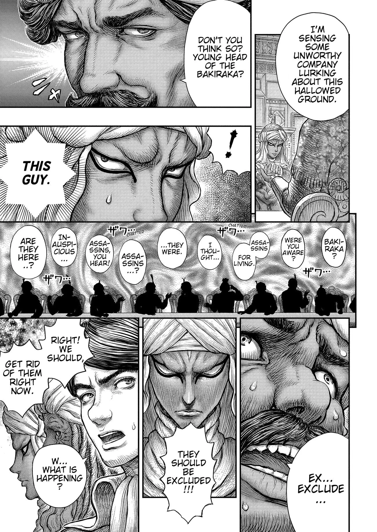 Page 14 of Chapter 377