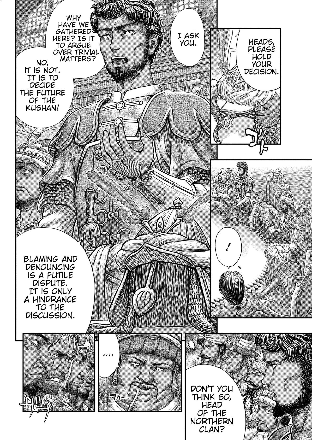 Page 15 of Chapter 377