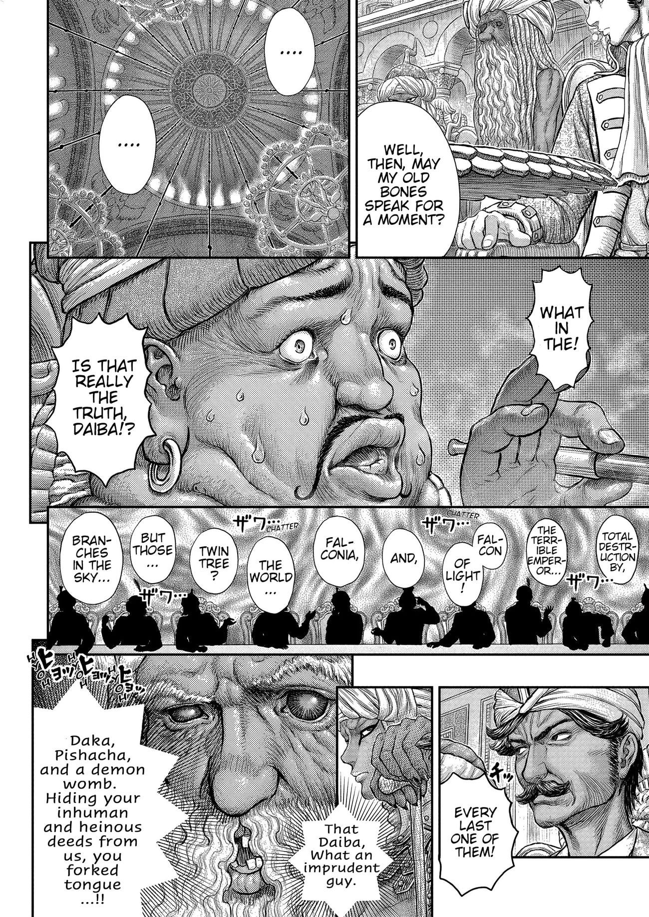 Page 17 of Chapter 377