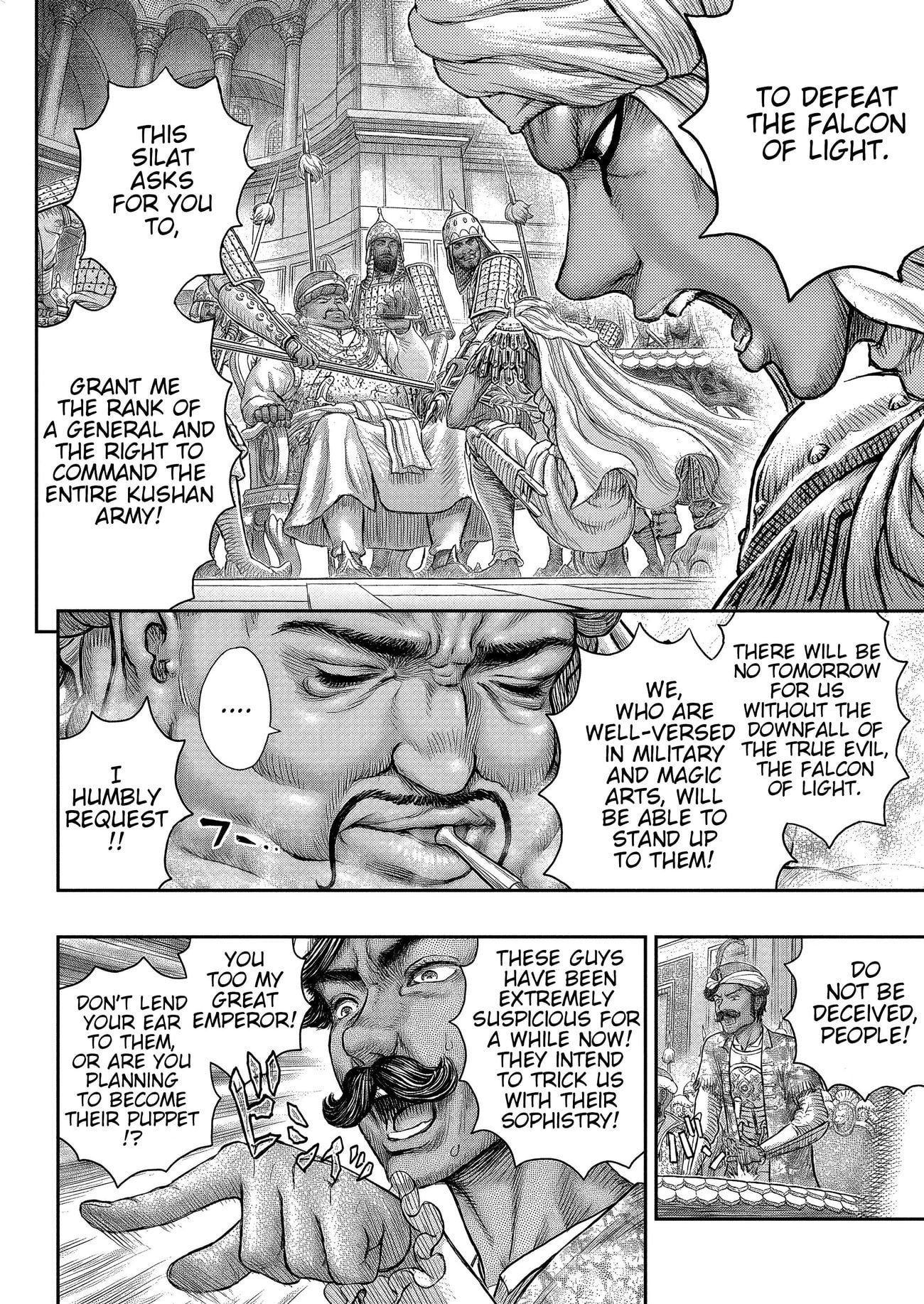 Page 19 of Chapter 377