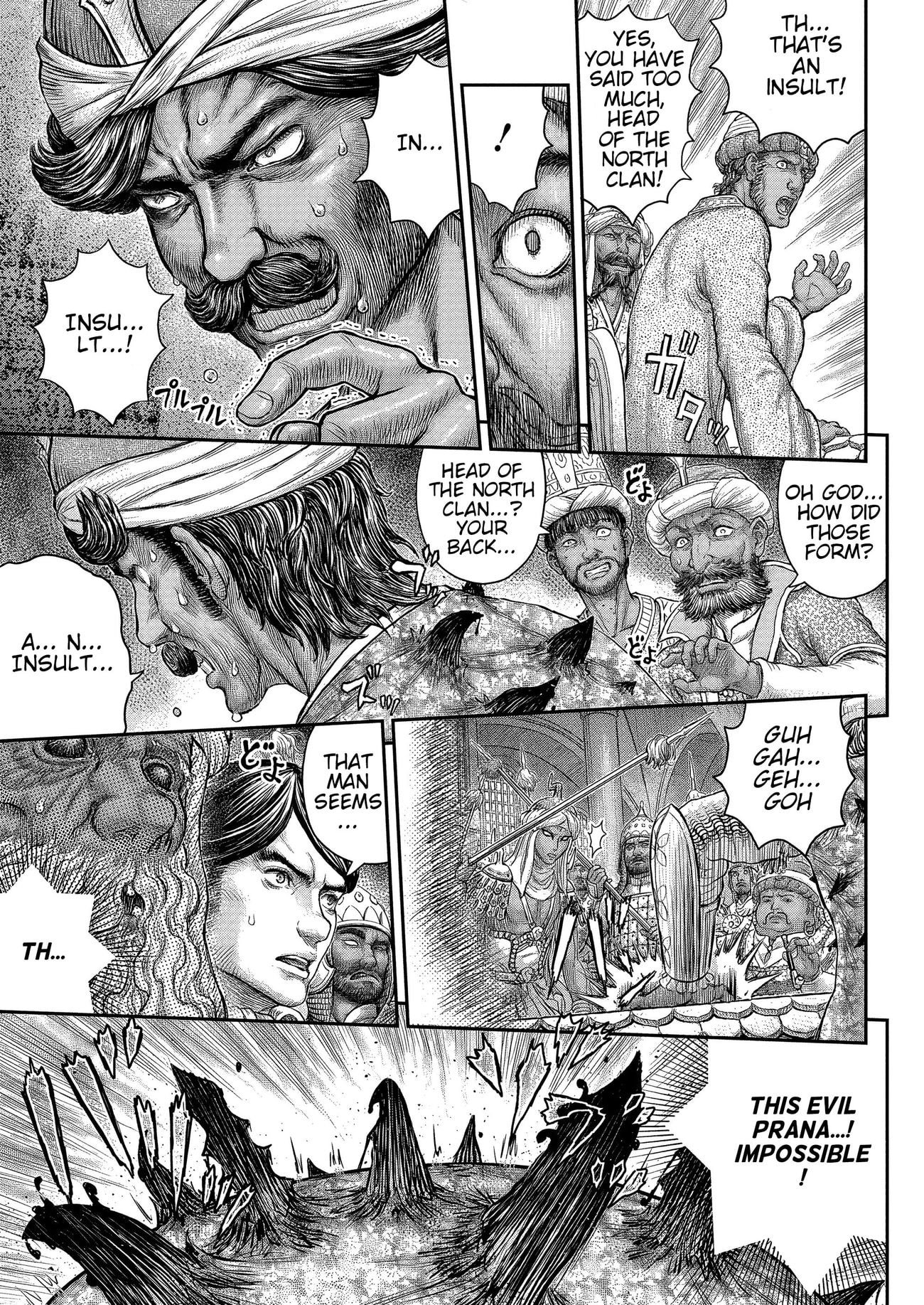 Page 20 of Chapter 377
