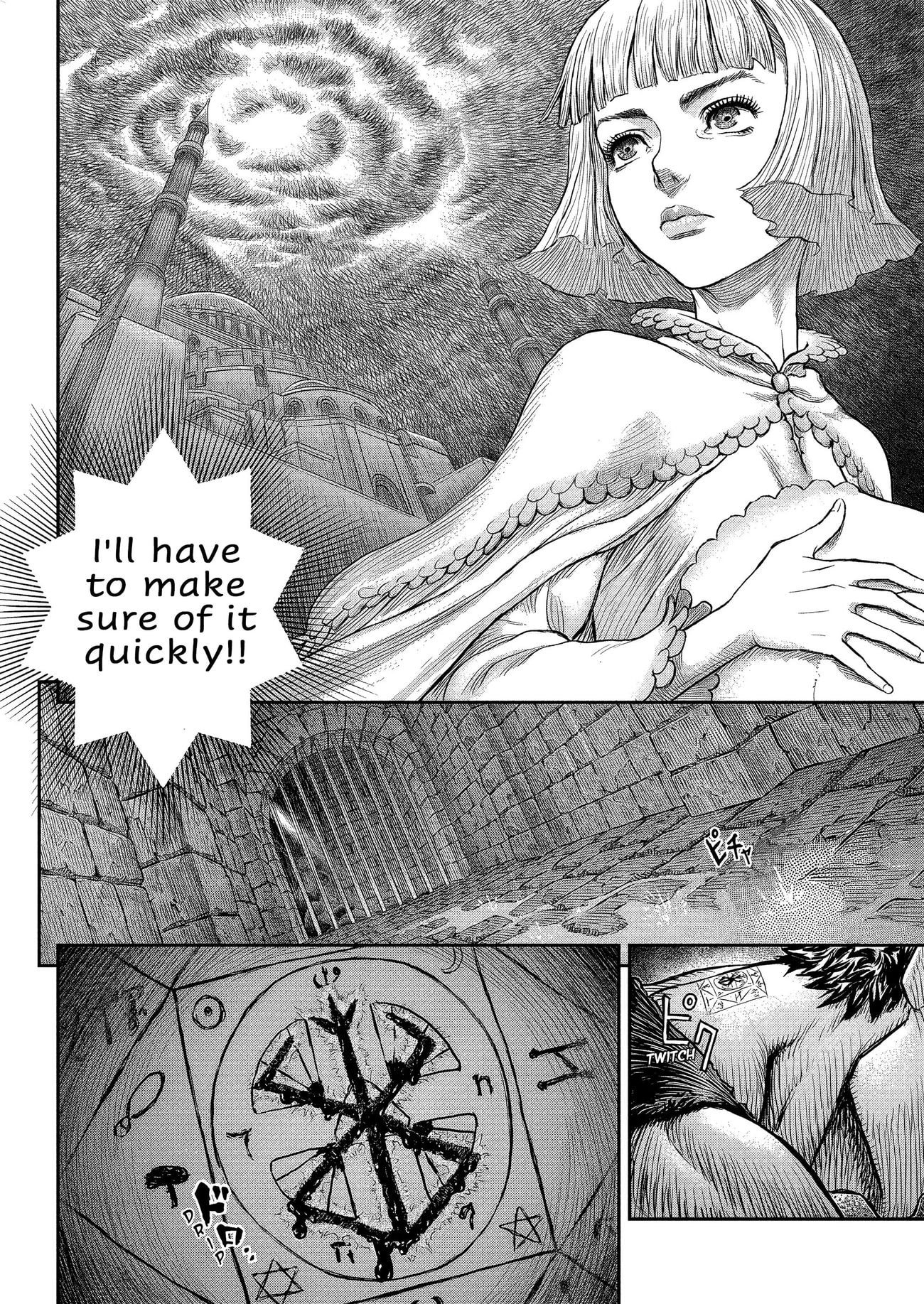 Page 23 of Chapter 377