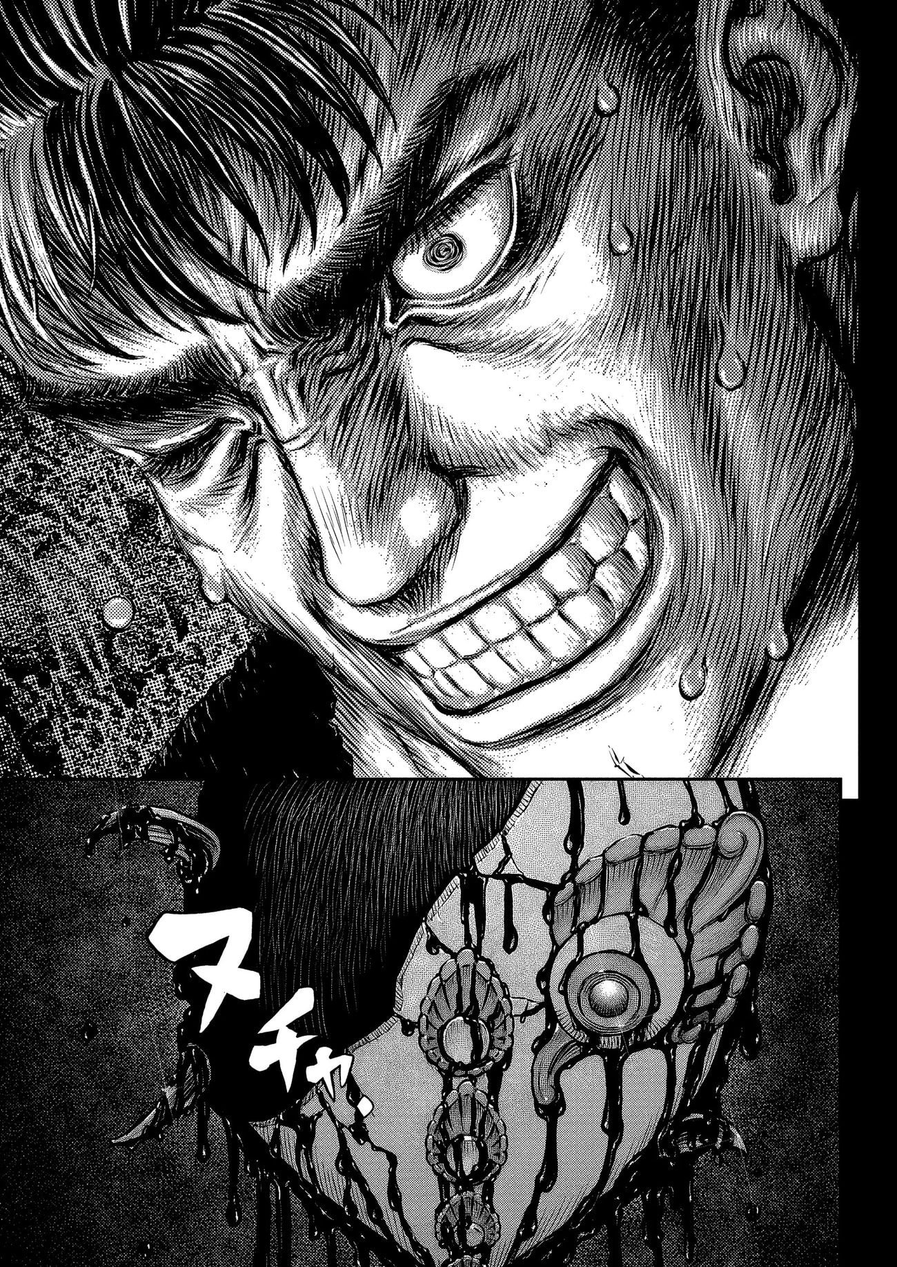 Page 24 of Chapter 377