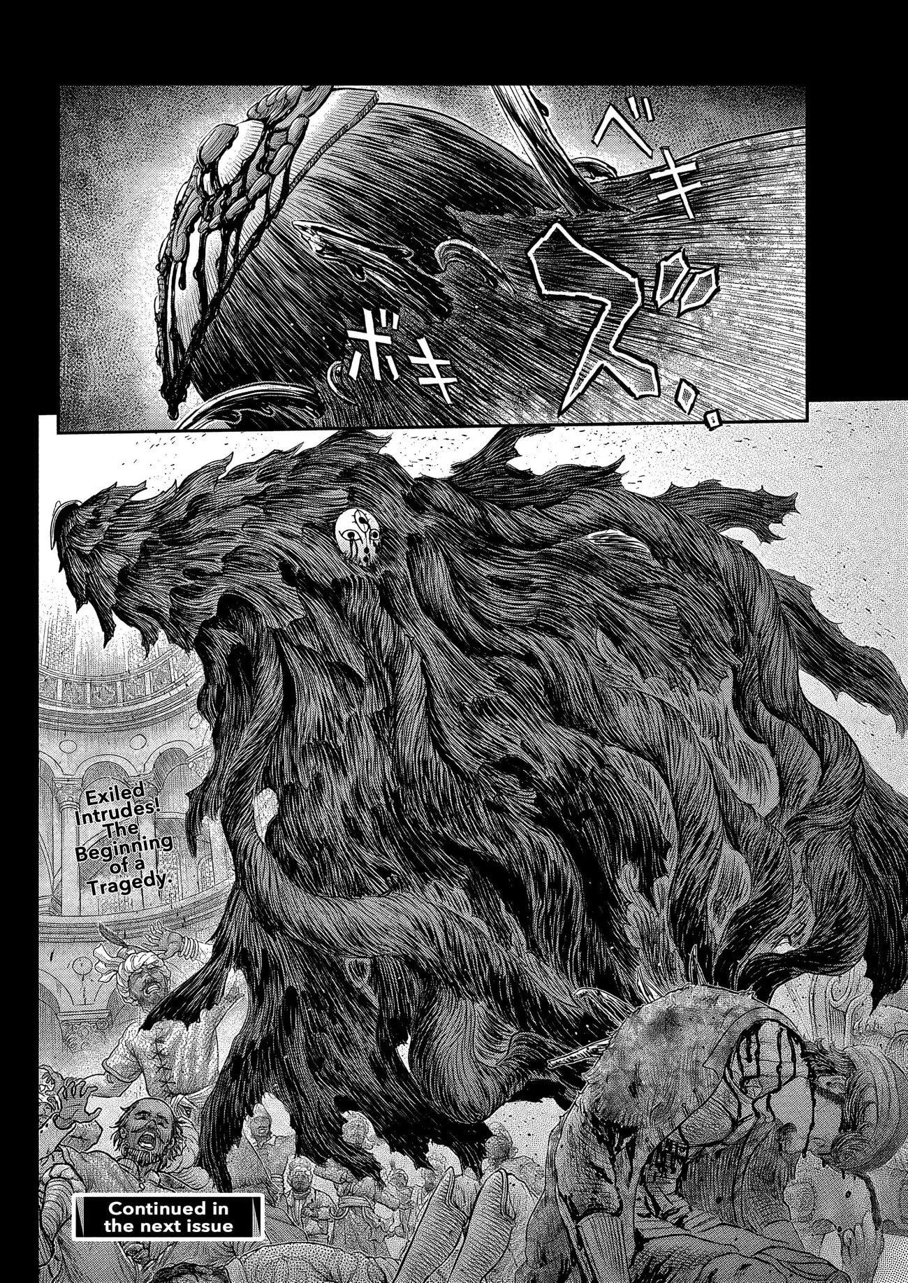 Page 25 of Chapter 377