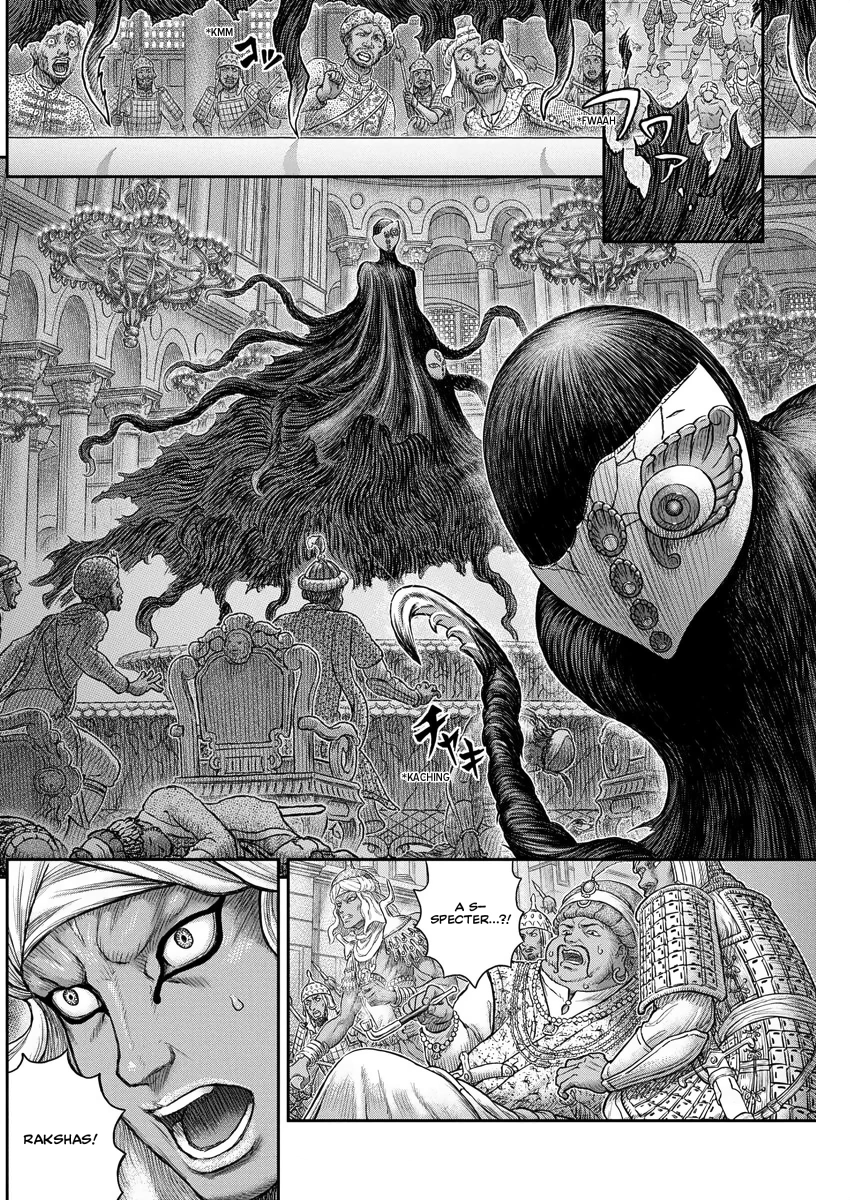 Page 3 of Chapter 378