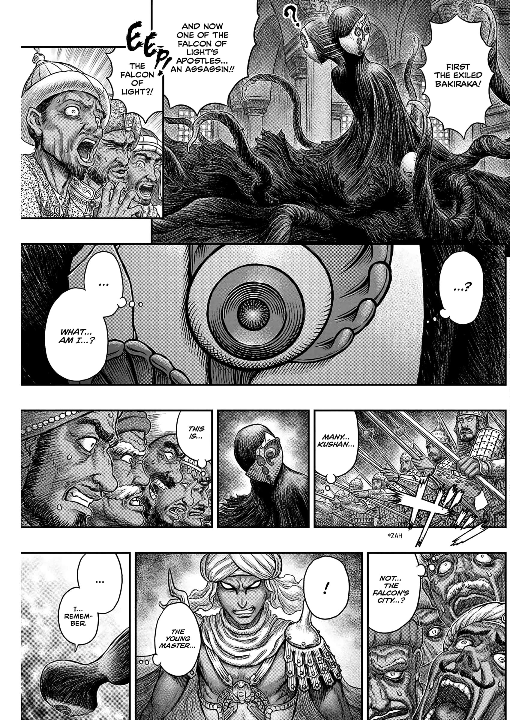Page 4 of Chapter 378