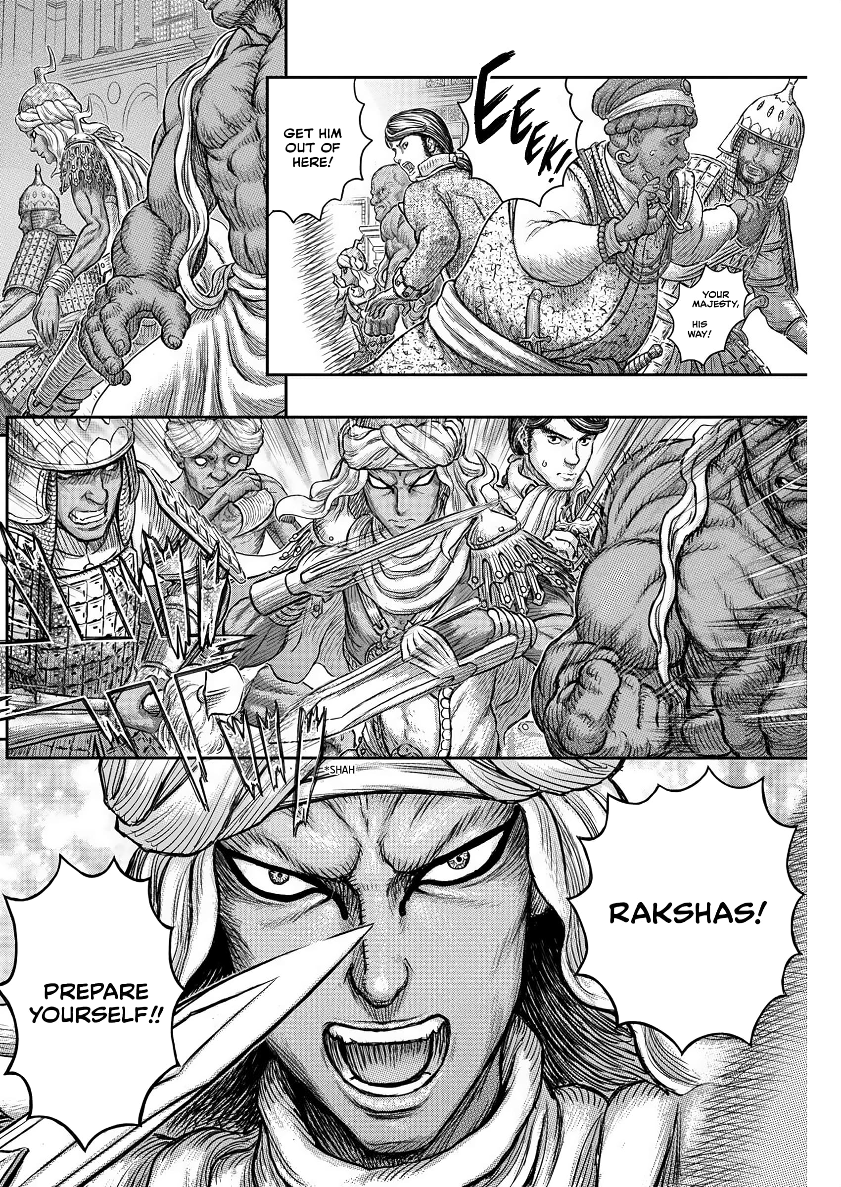 Page 7 of Chapter 378