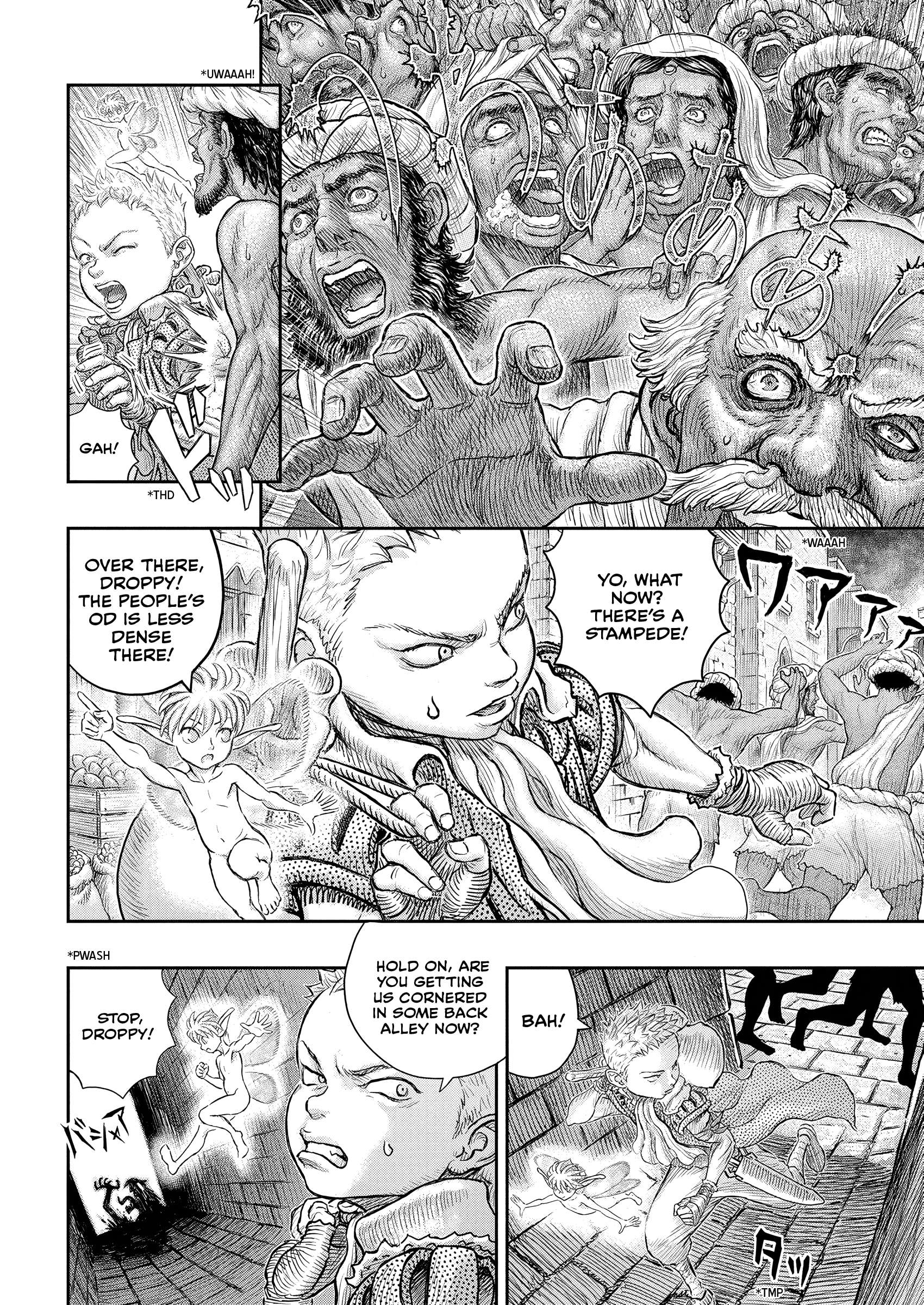 Page 3 of Chapter 379
