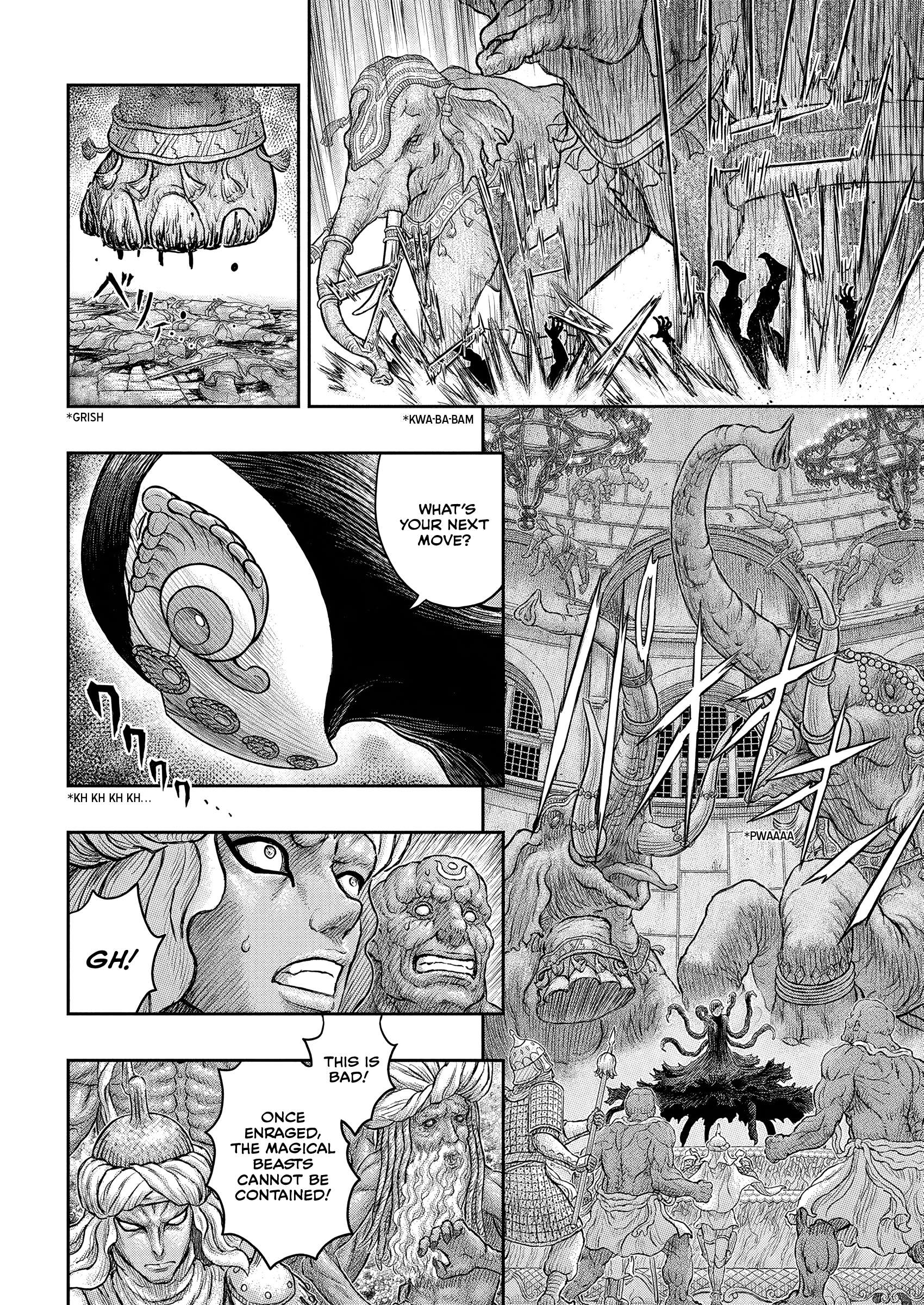 Page 7 of Chapter 379