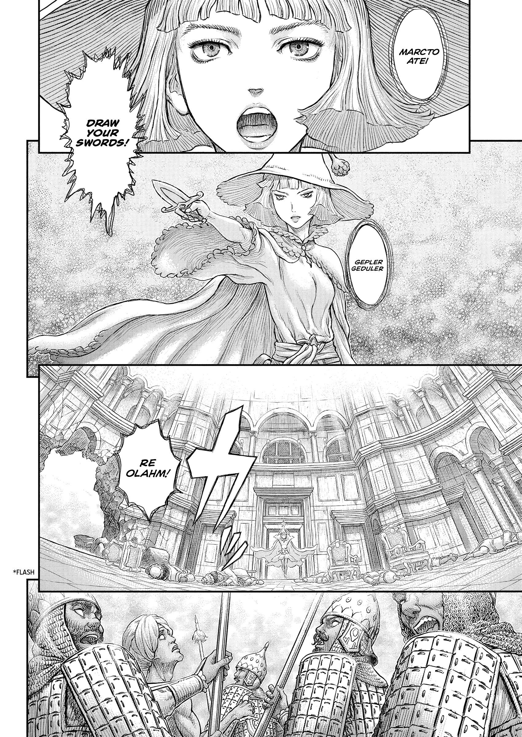 Page 11 of Chapter 379