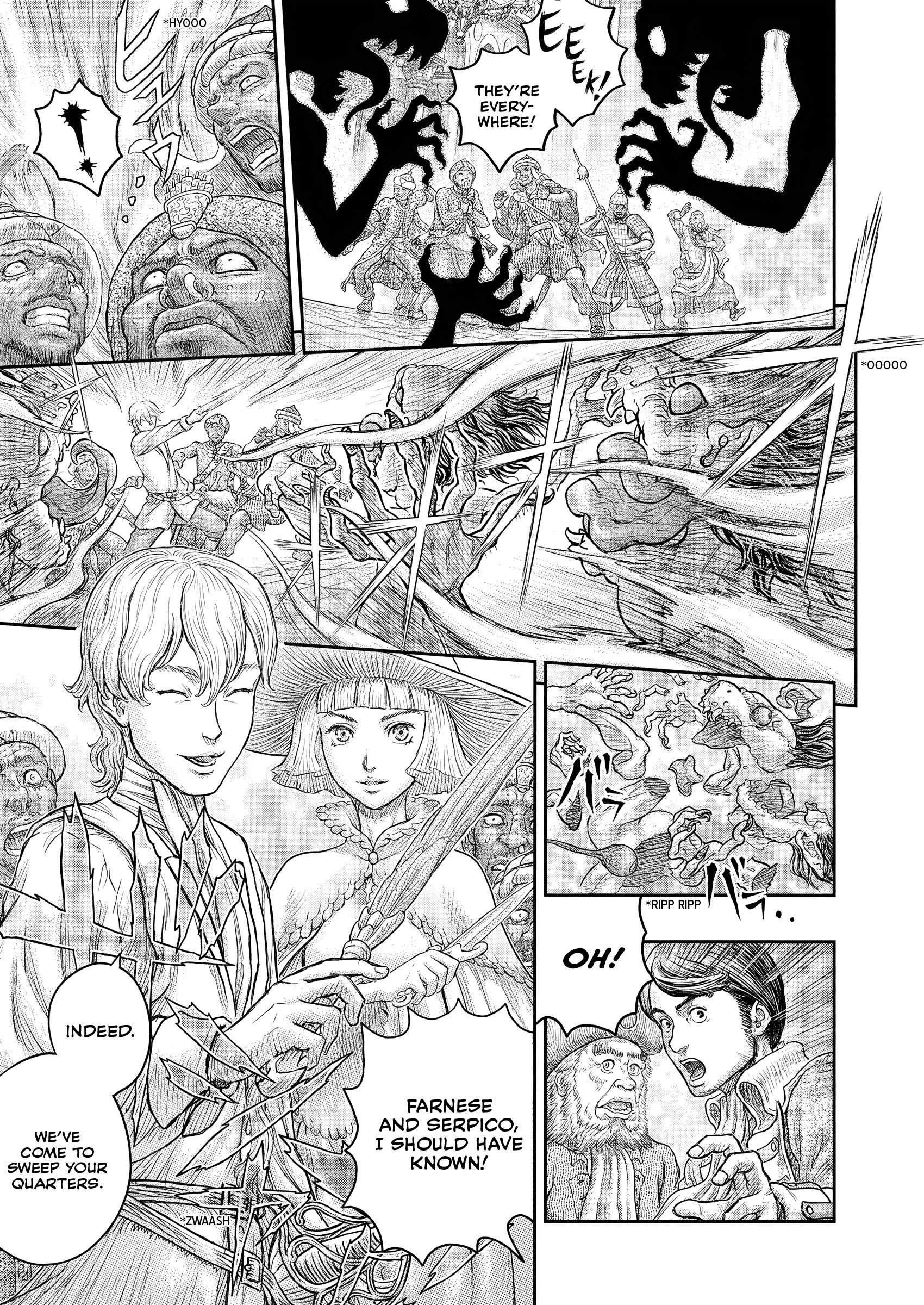 Page 14 of Chapter 379