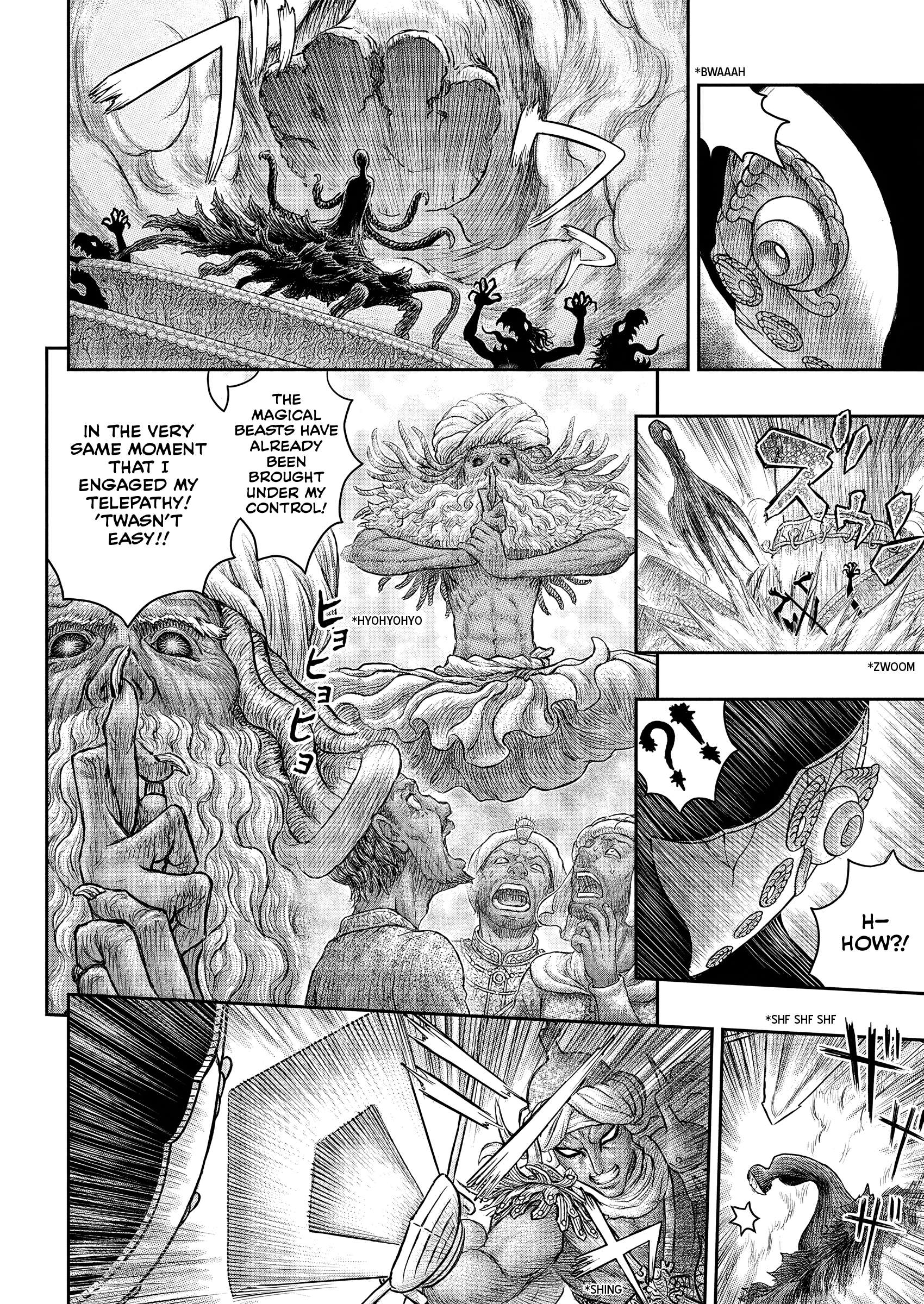 Page 17 of Chapter 379