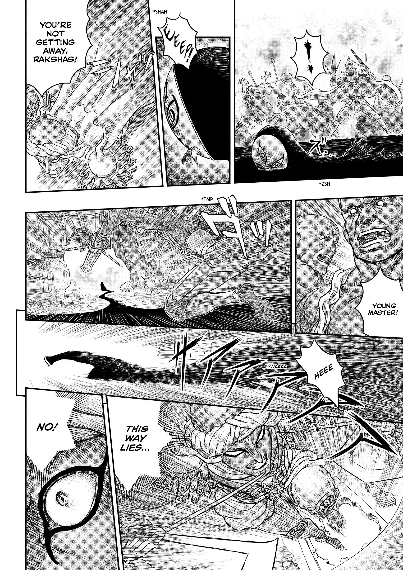 Page 19 of Chapter 379
