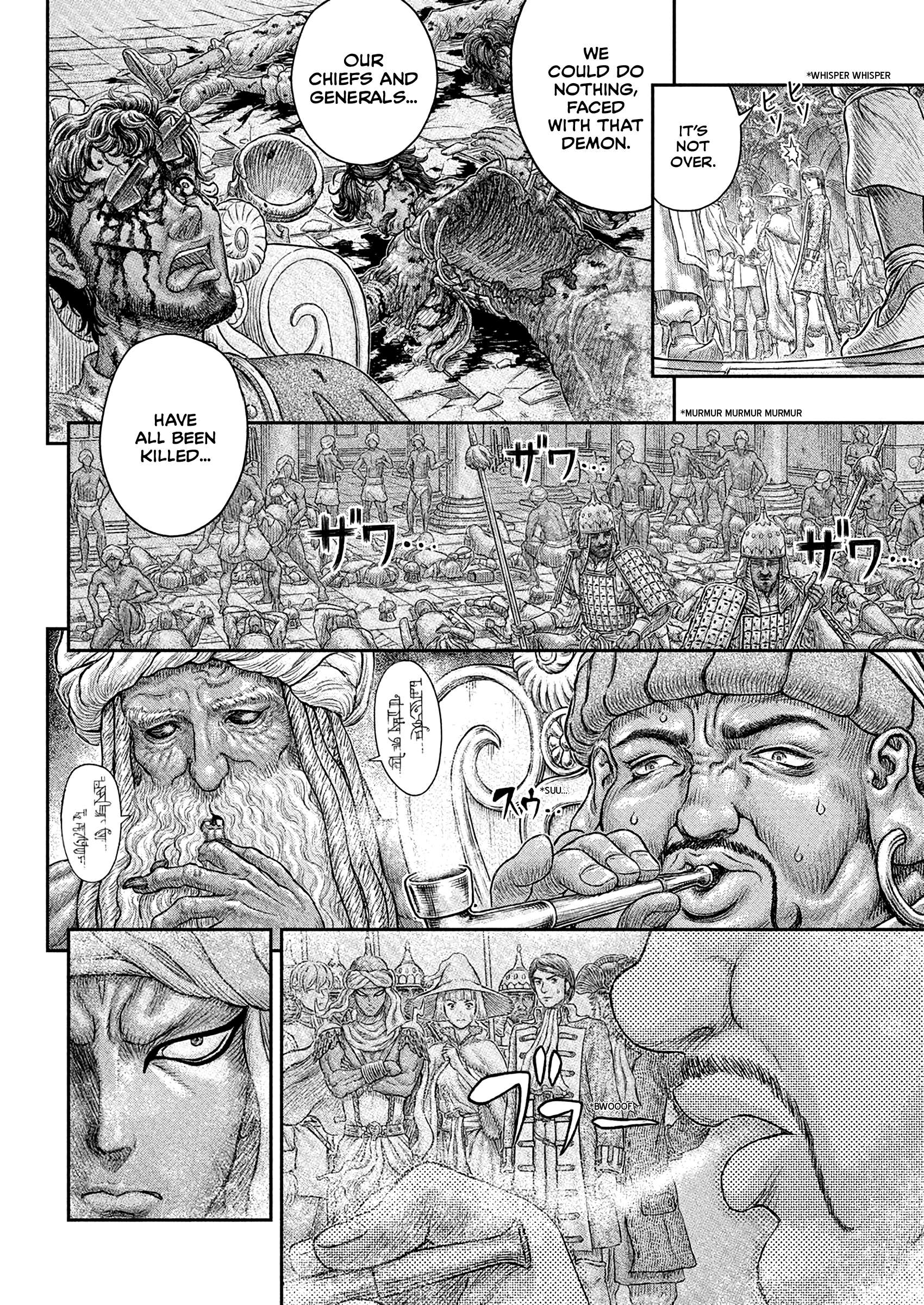 Page 3 of Chapter 381