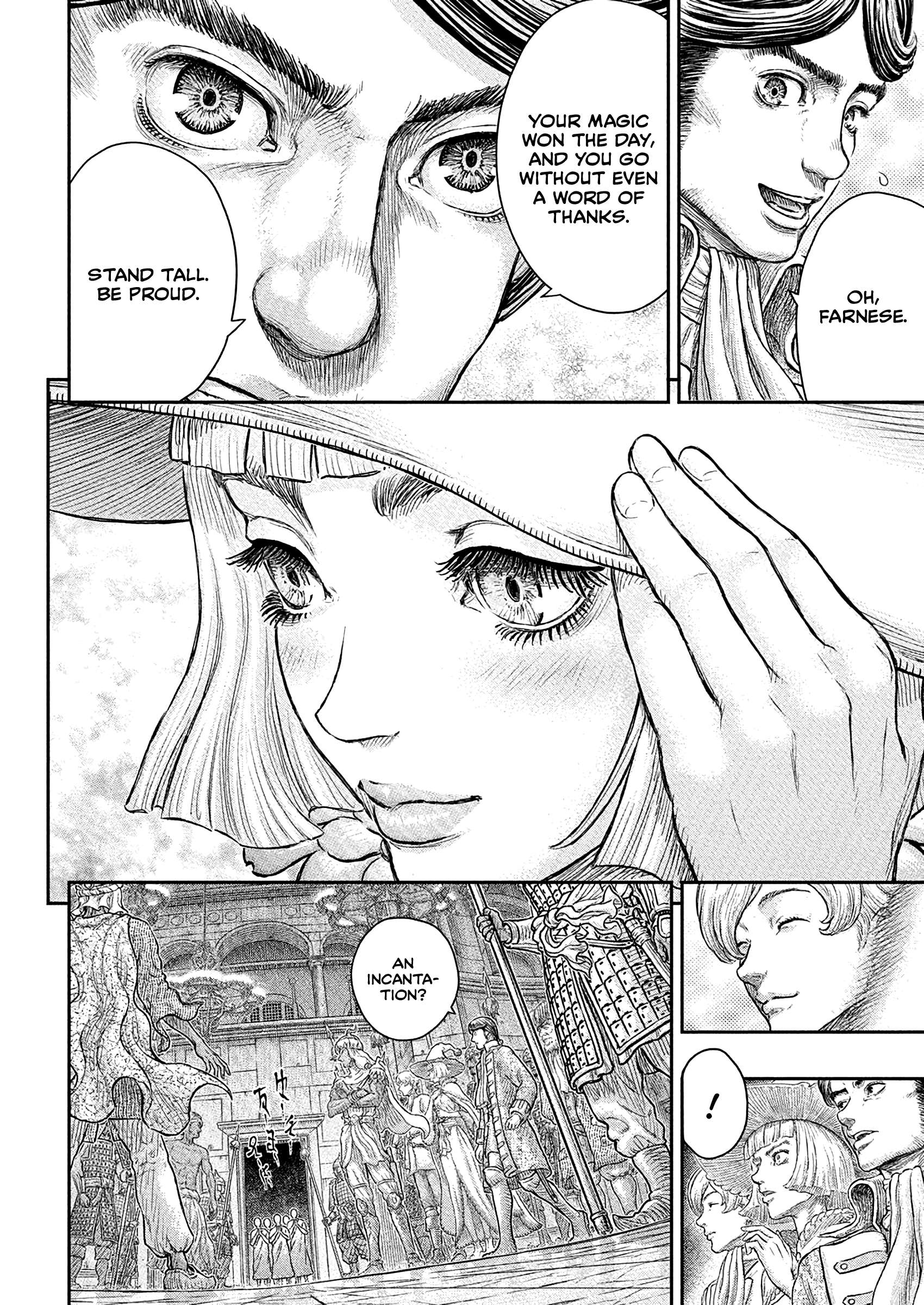 Page 5 of Chapter 381