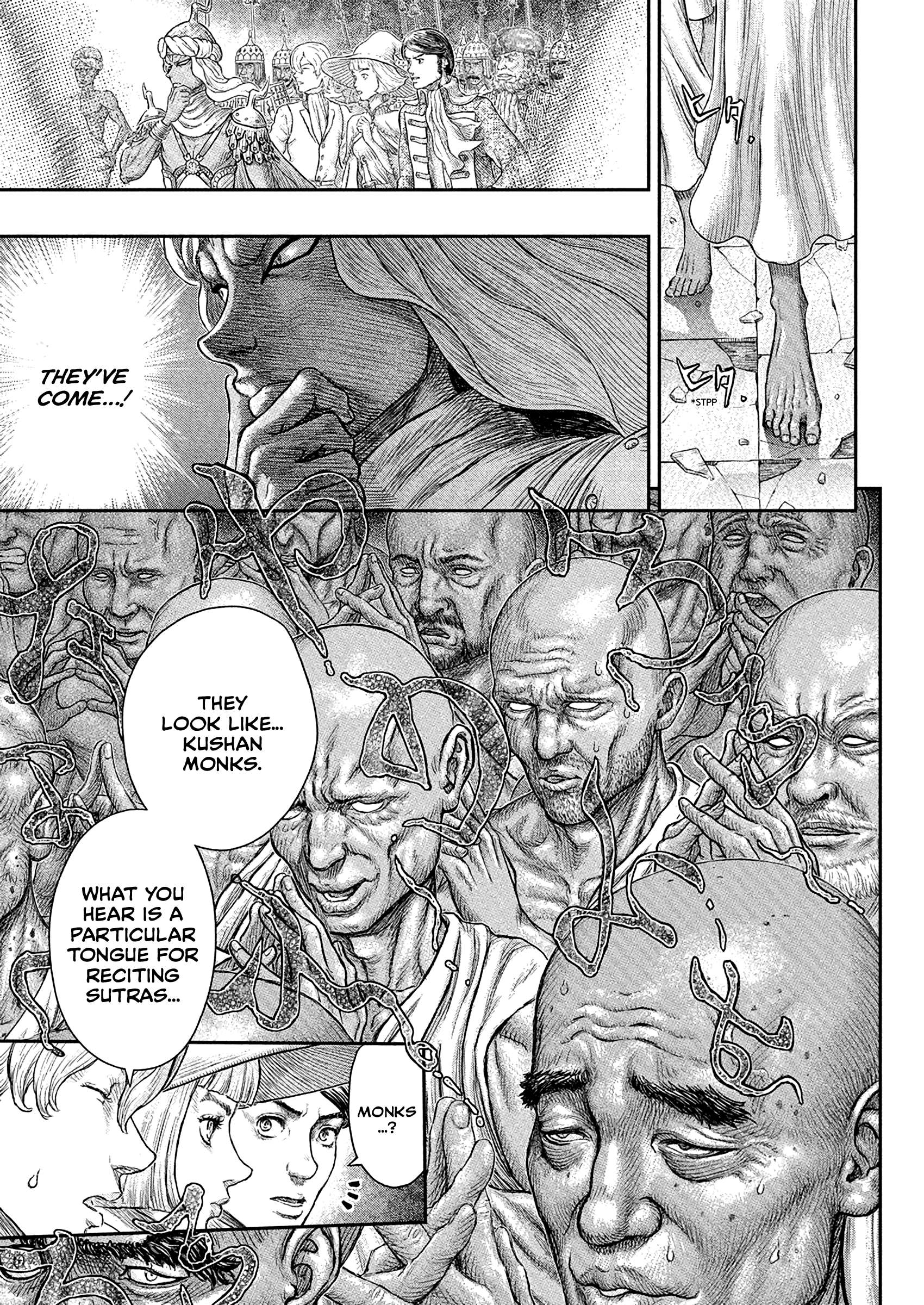 Page 6 of Chapter 381