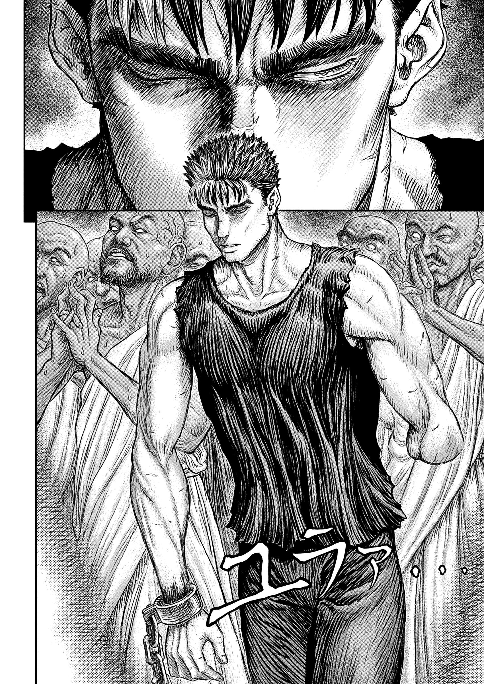 Page 7 of Chapter 381