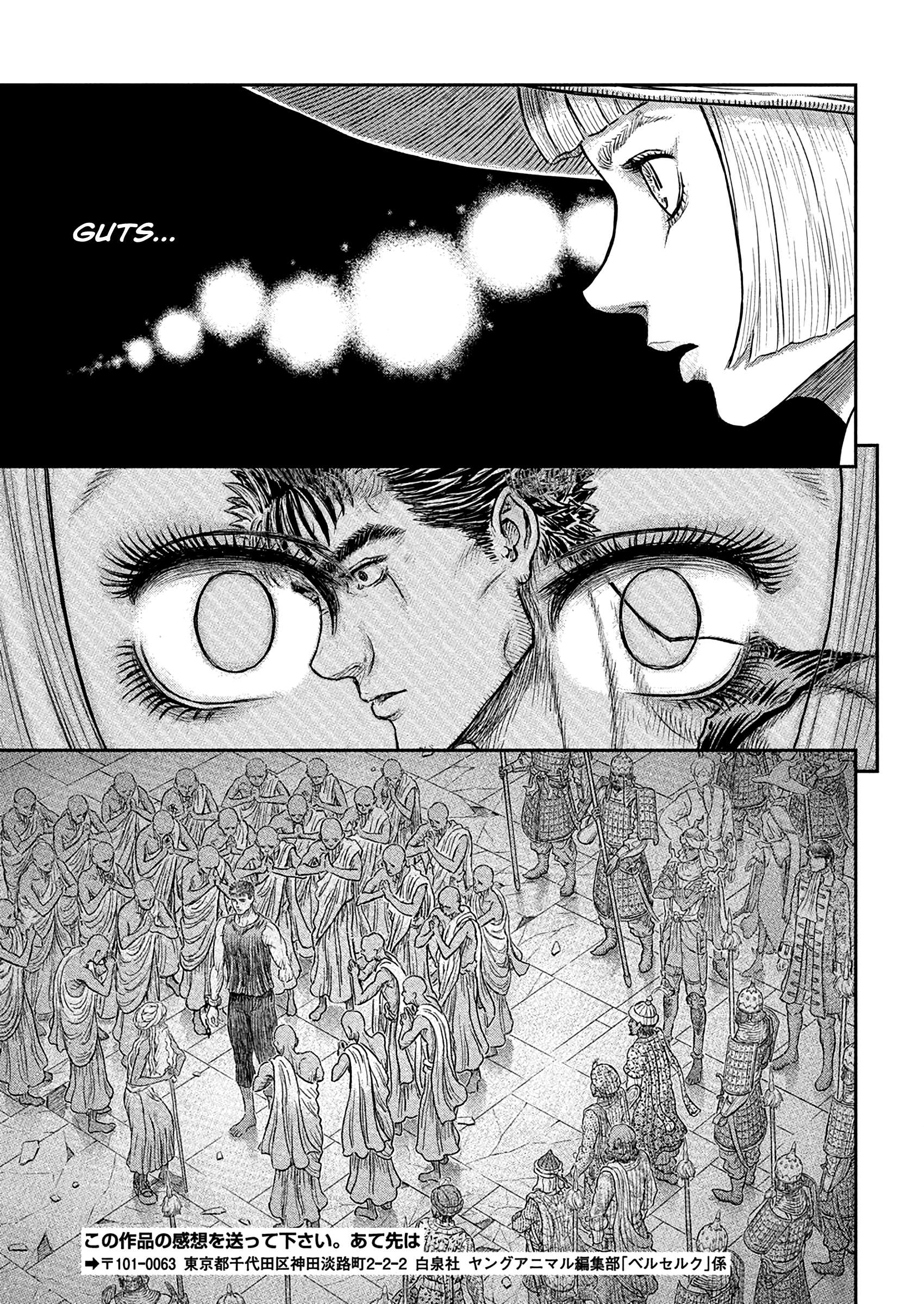 Page 10 of Chapter 381
