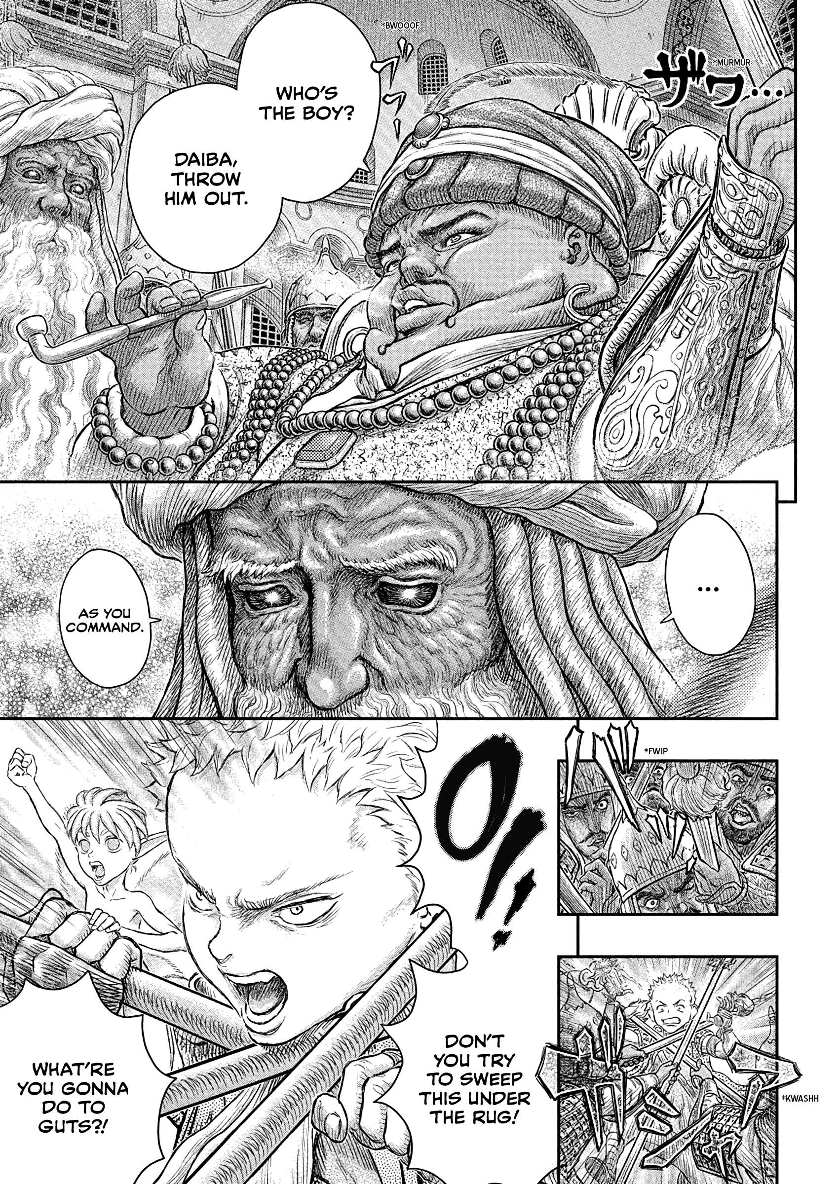 Page 12 of Chapter 381