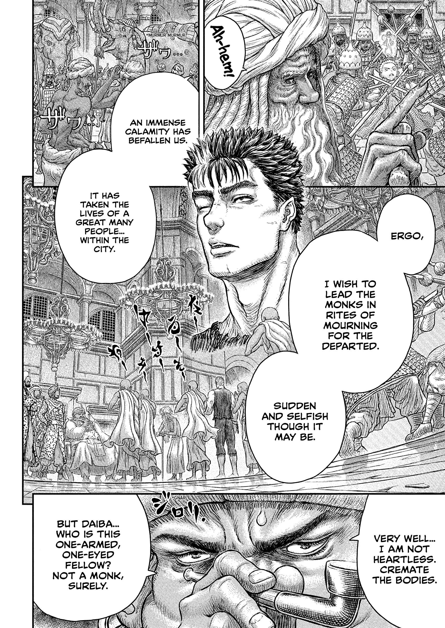 Page 13 of Chapter 381