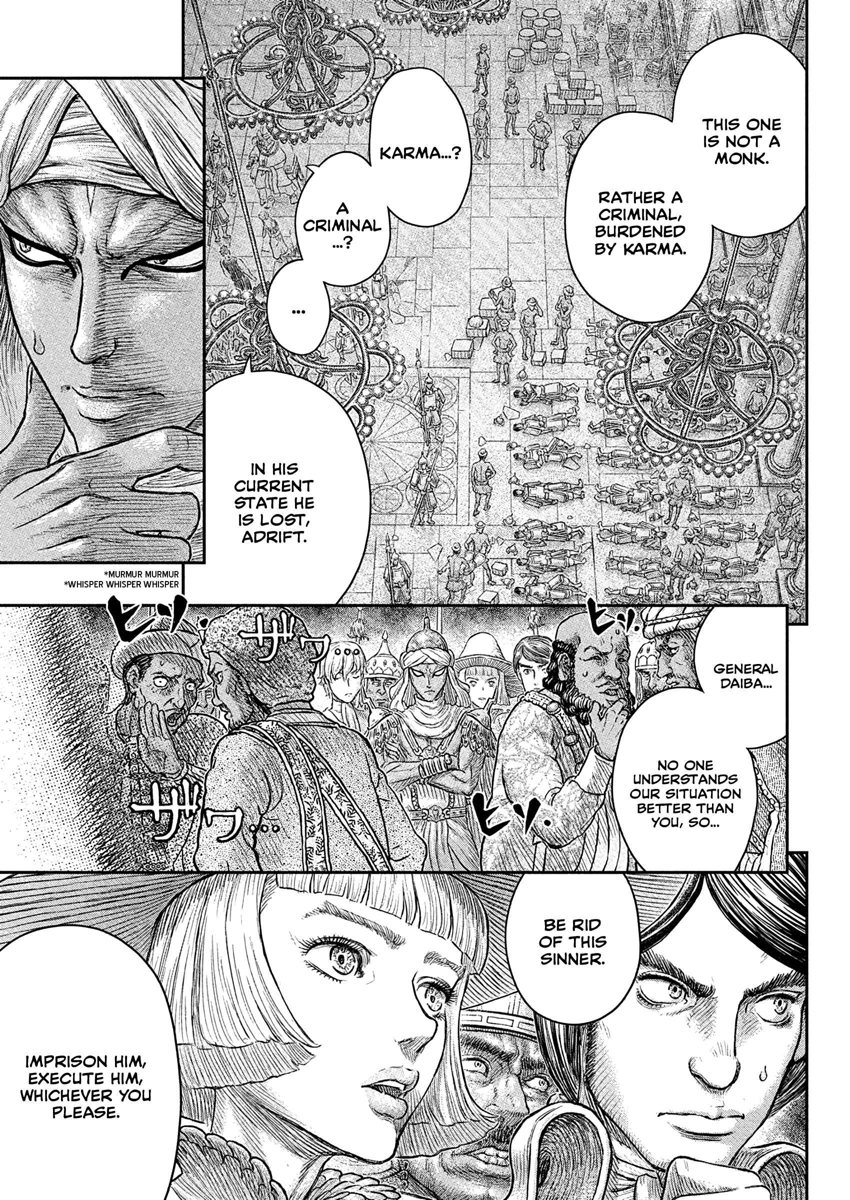 Page 14 of Chapter 381