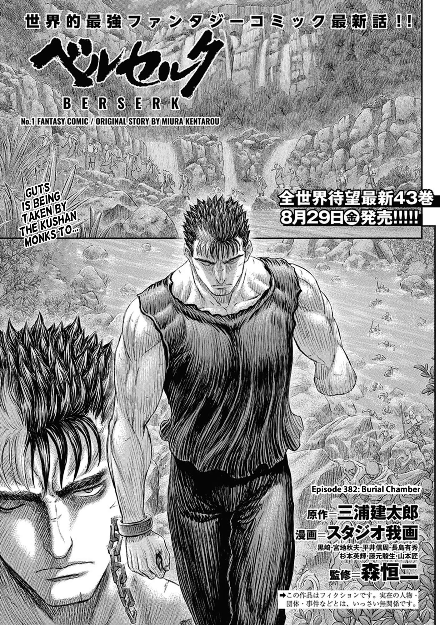 Page 1 of Chapter 382