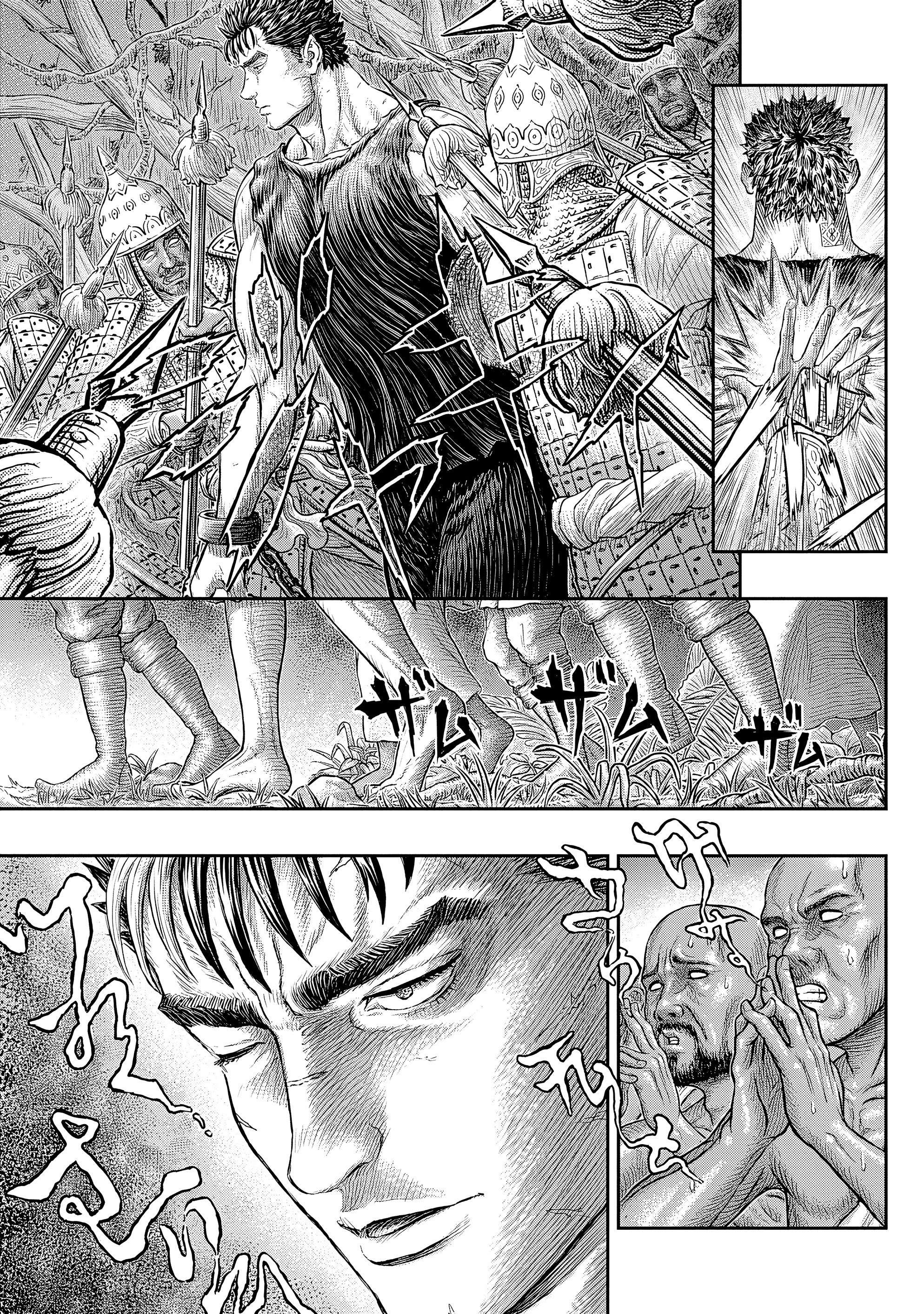 Page 3 of Chapter 382