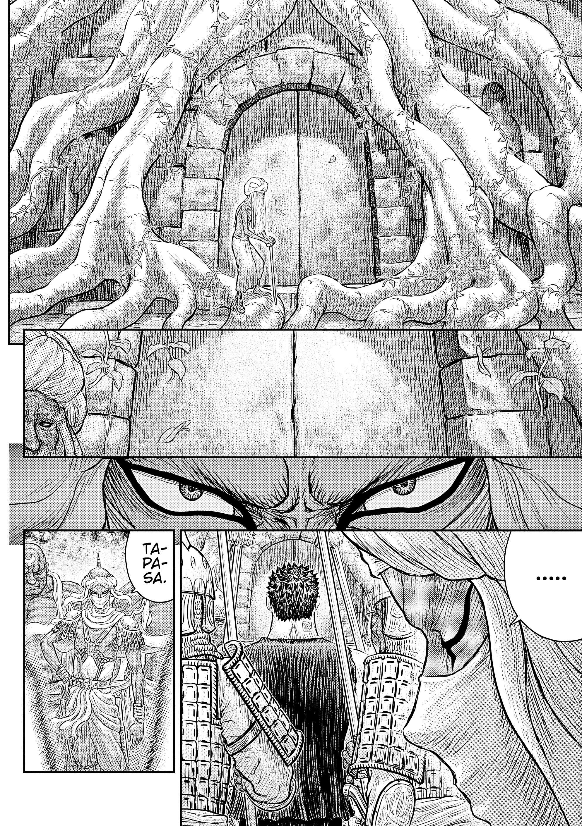 Page 12 of Chapter 382