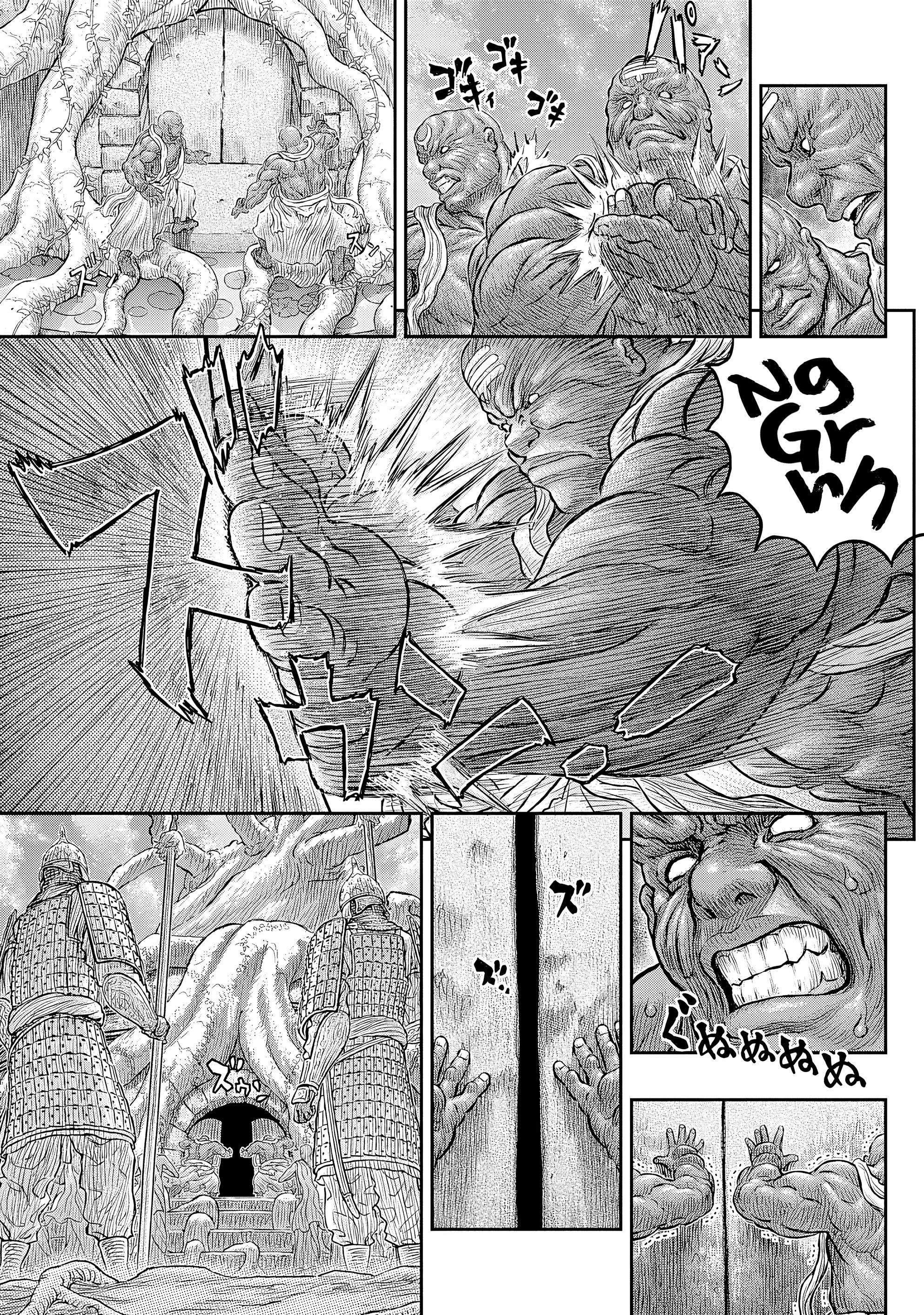 Page 13 of Chapter 382