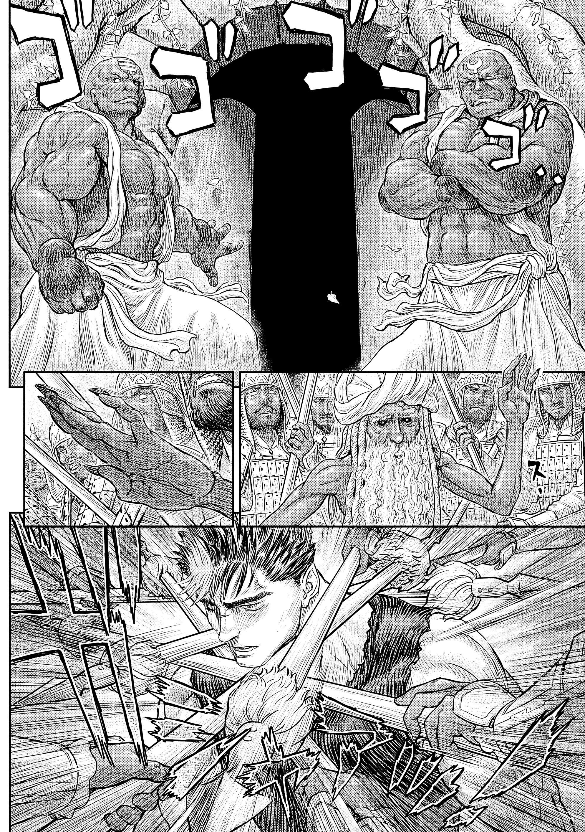 Page 14 of Chapter 382