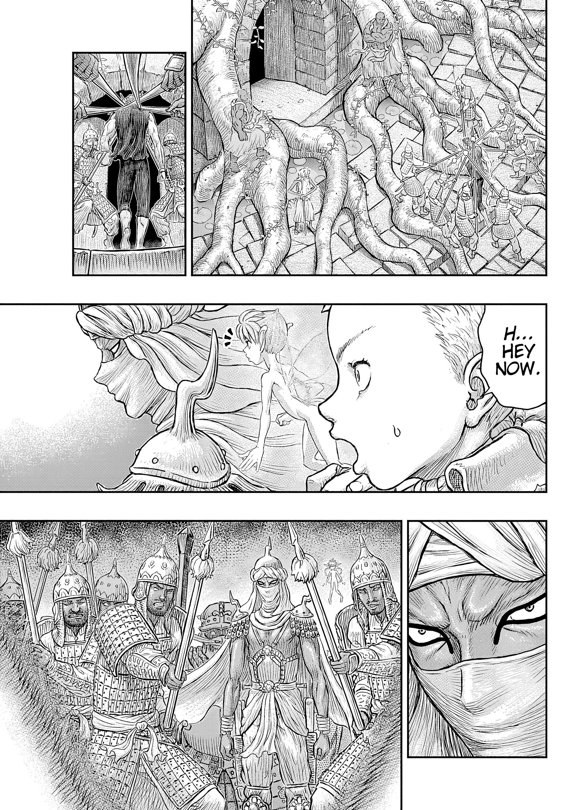 Page 15 of Chapter 382
