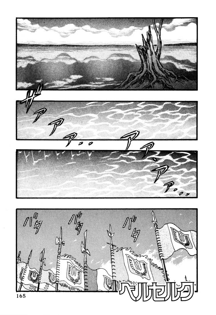 Page 1 of Chapter 40
