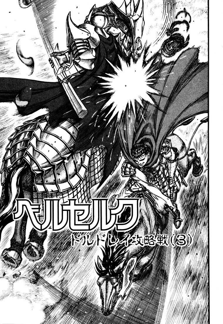 Page 1 of Chapter 41