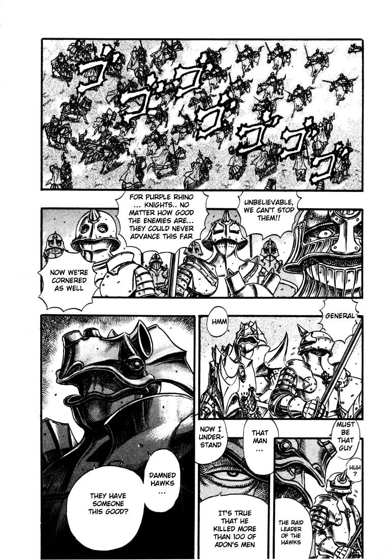 Page 3 of Chapter 41