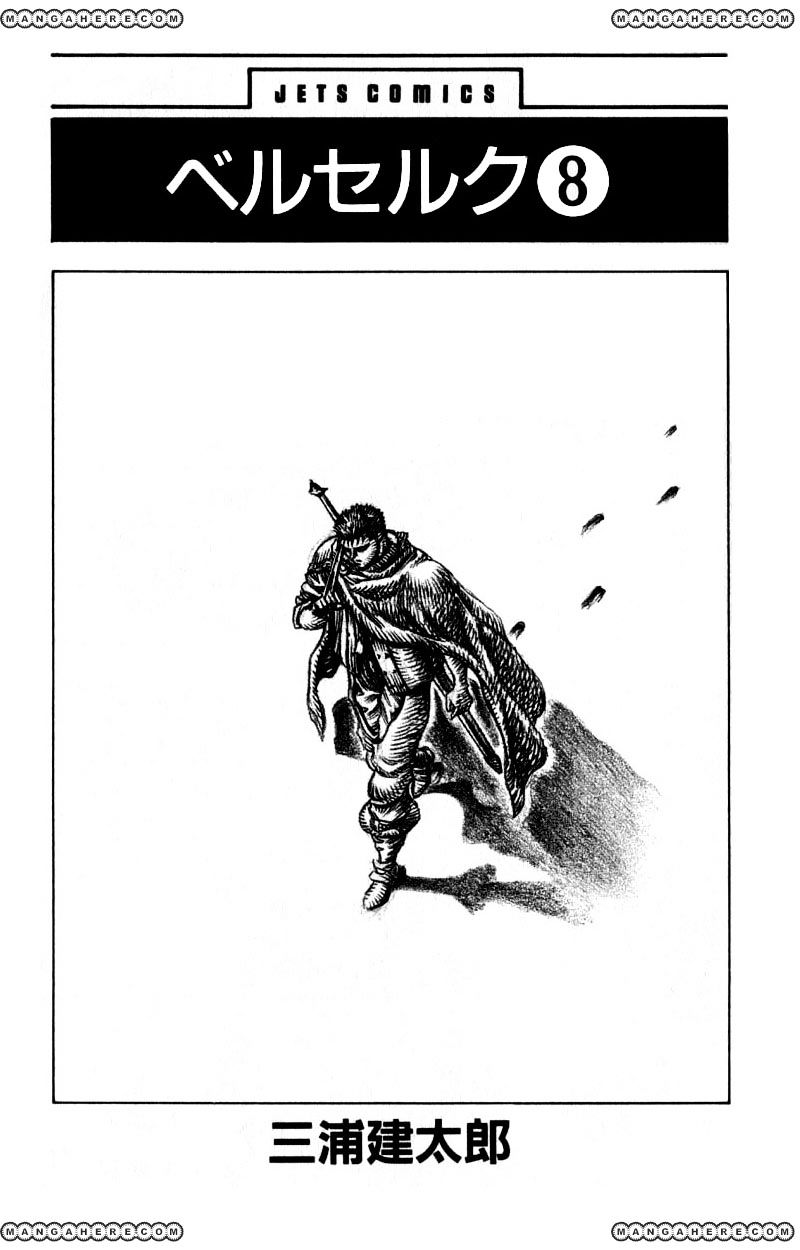 Page 3 of Chapter 43