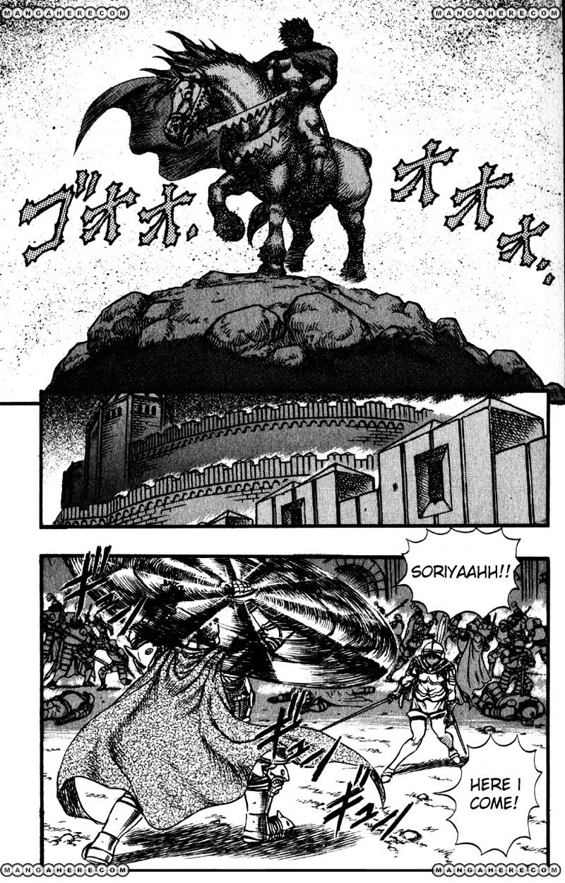 Page 8 of Chapter 43