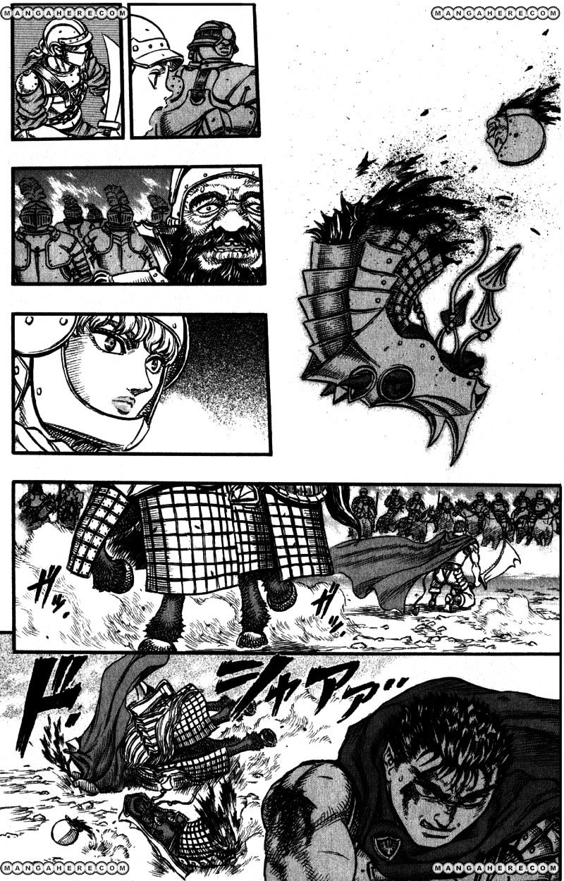 Page 23 of Chapter 43